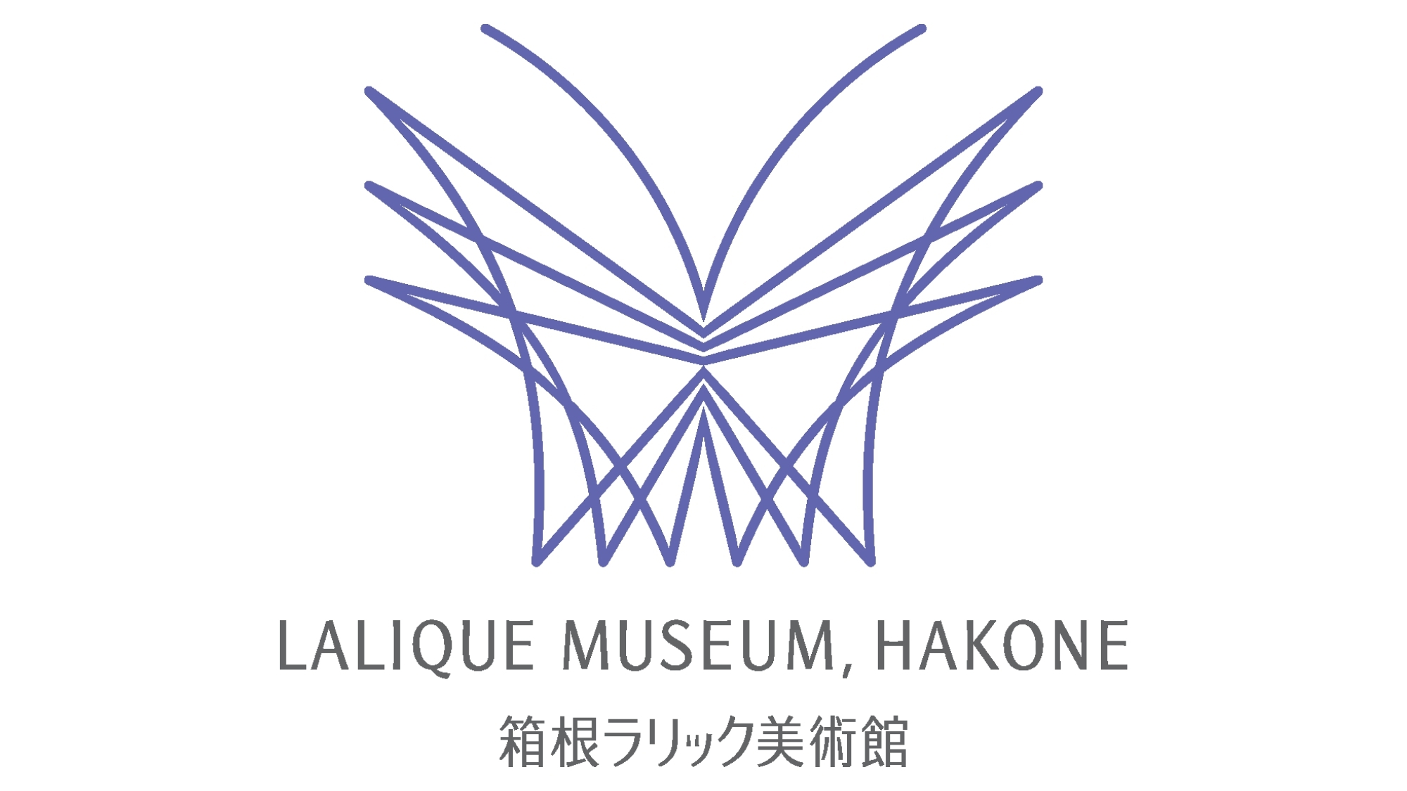 〇【箱根ラリック美術館入館券付き】温泉露天風呂付デラックスルームに宿泊／夕食は和会席