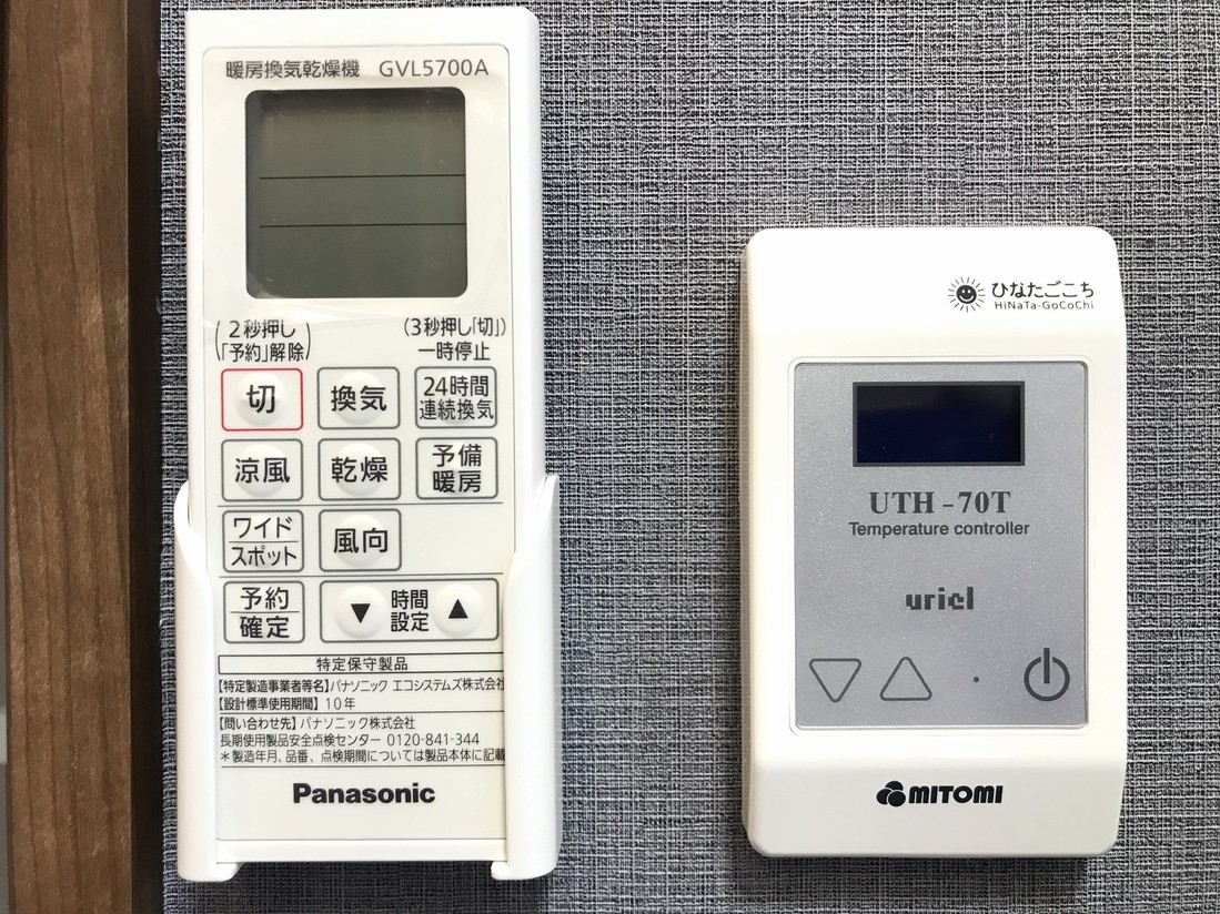 【ネット限定☆事前決済限定】日〜木曜日限定☆2〜5連泊格安プラン♪素泊まり・清掃なし 【返金不可】