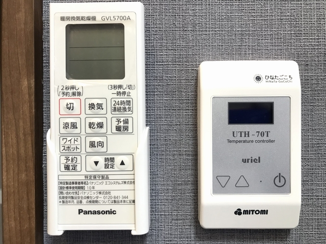 浴室乾燥機能設備と床暖房