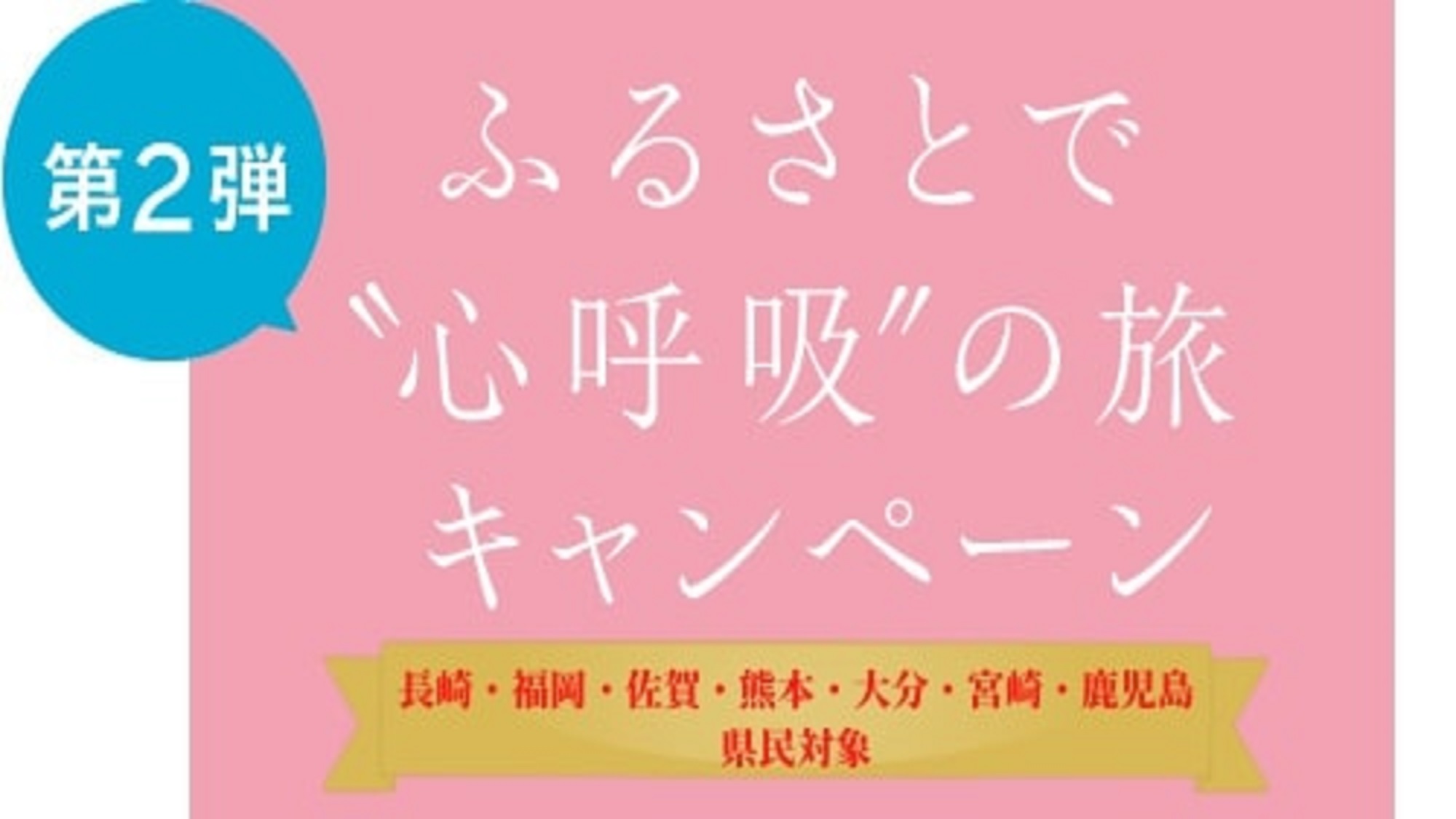 天然温泉 鶴港の湯 ドーミーインｐｒｅｍｉｕｍ長崎駅前 ドーミーイン 御宿野乃 ホテルズグループ 宿泊予約 楽天トラベル