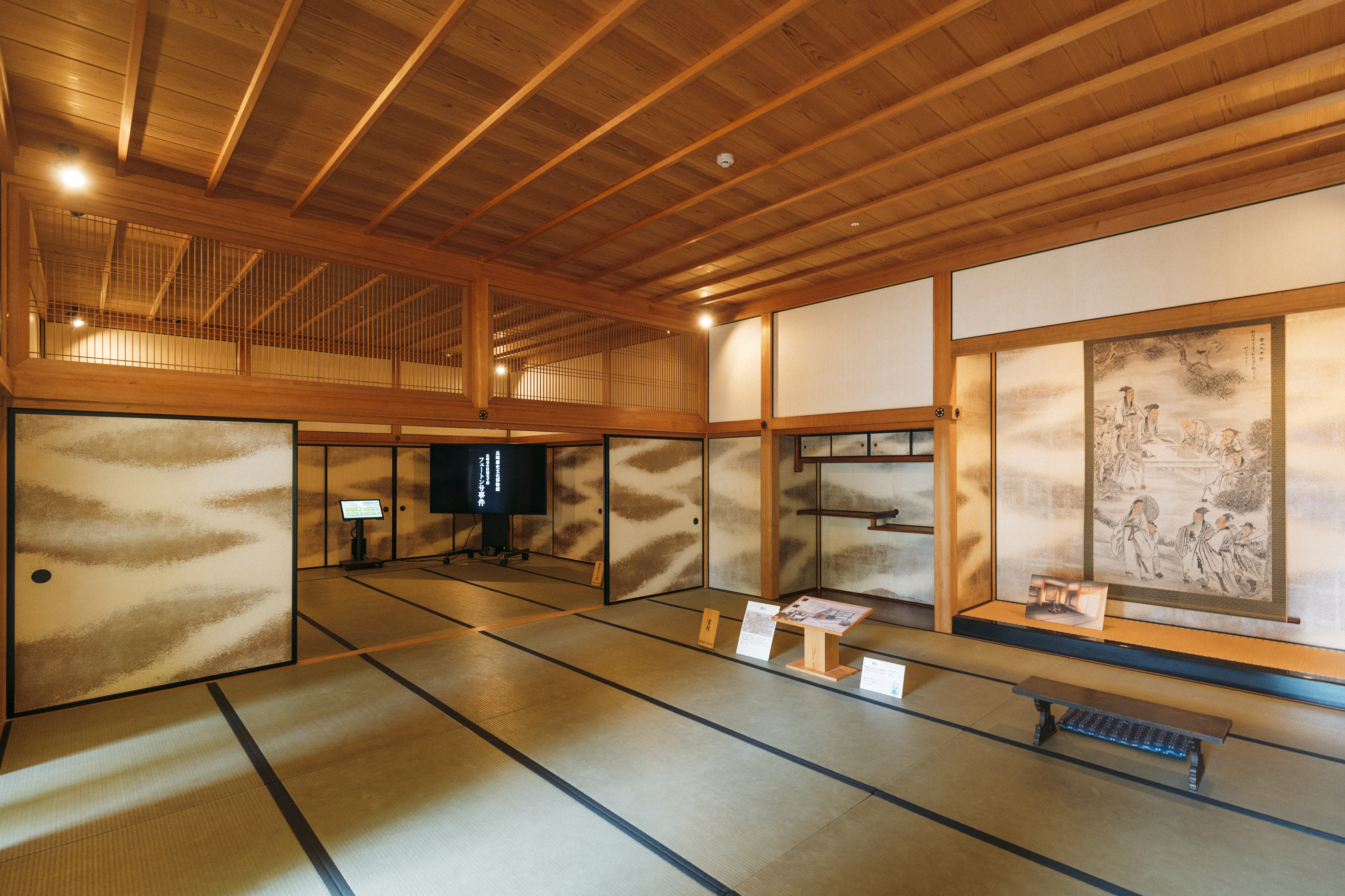 長崎歴史文化博物館