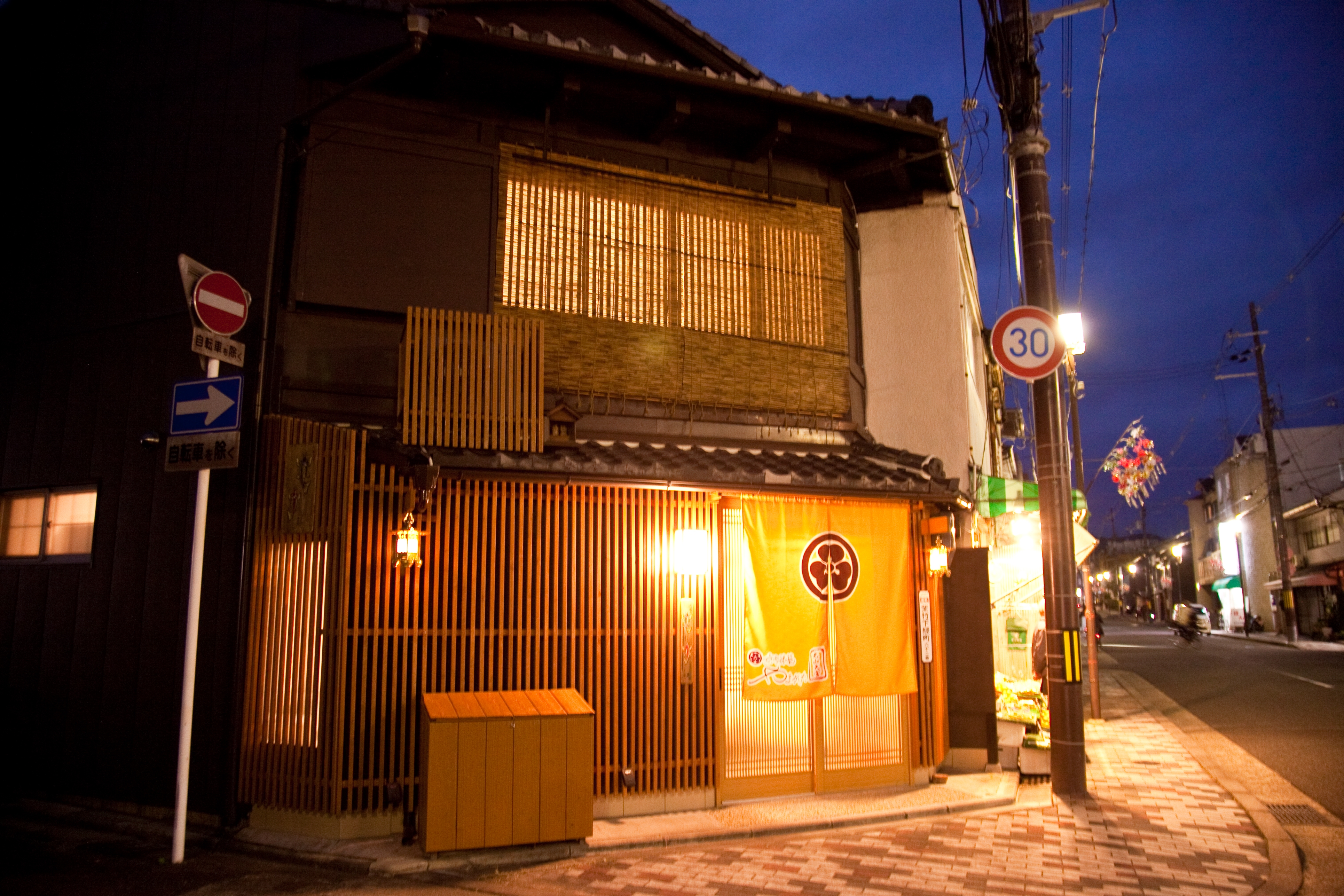 楽天トラベル 上賀茂神社 周辺のホテル 旅館