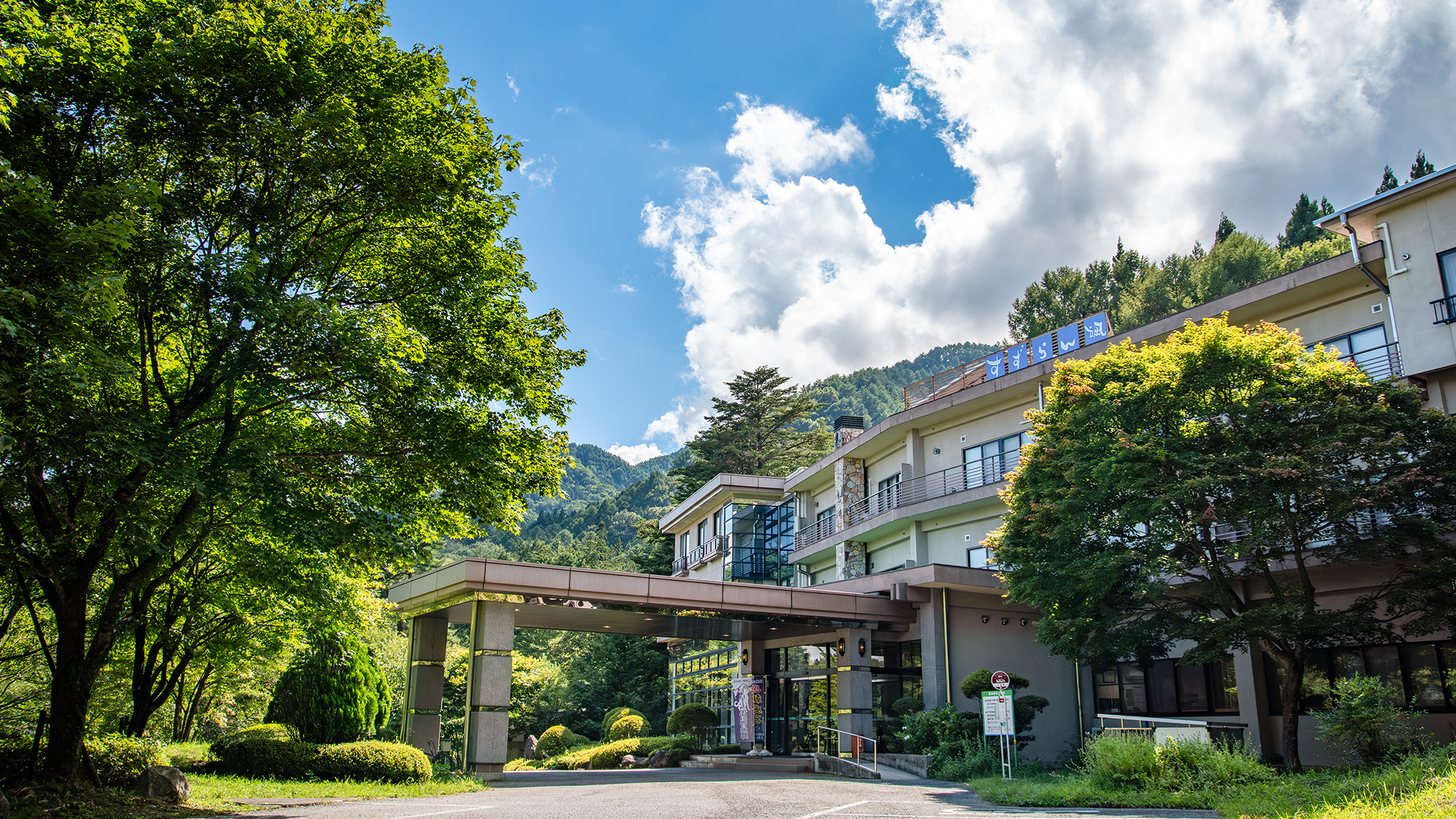 *【外観】中央アルプス・駒ケ岳登山の拠点に！冬は駒ヶ根高原スキー場でのスキーもオススメです