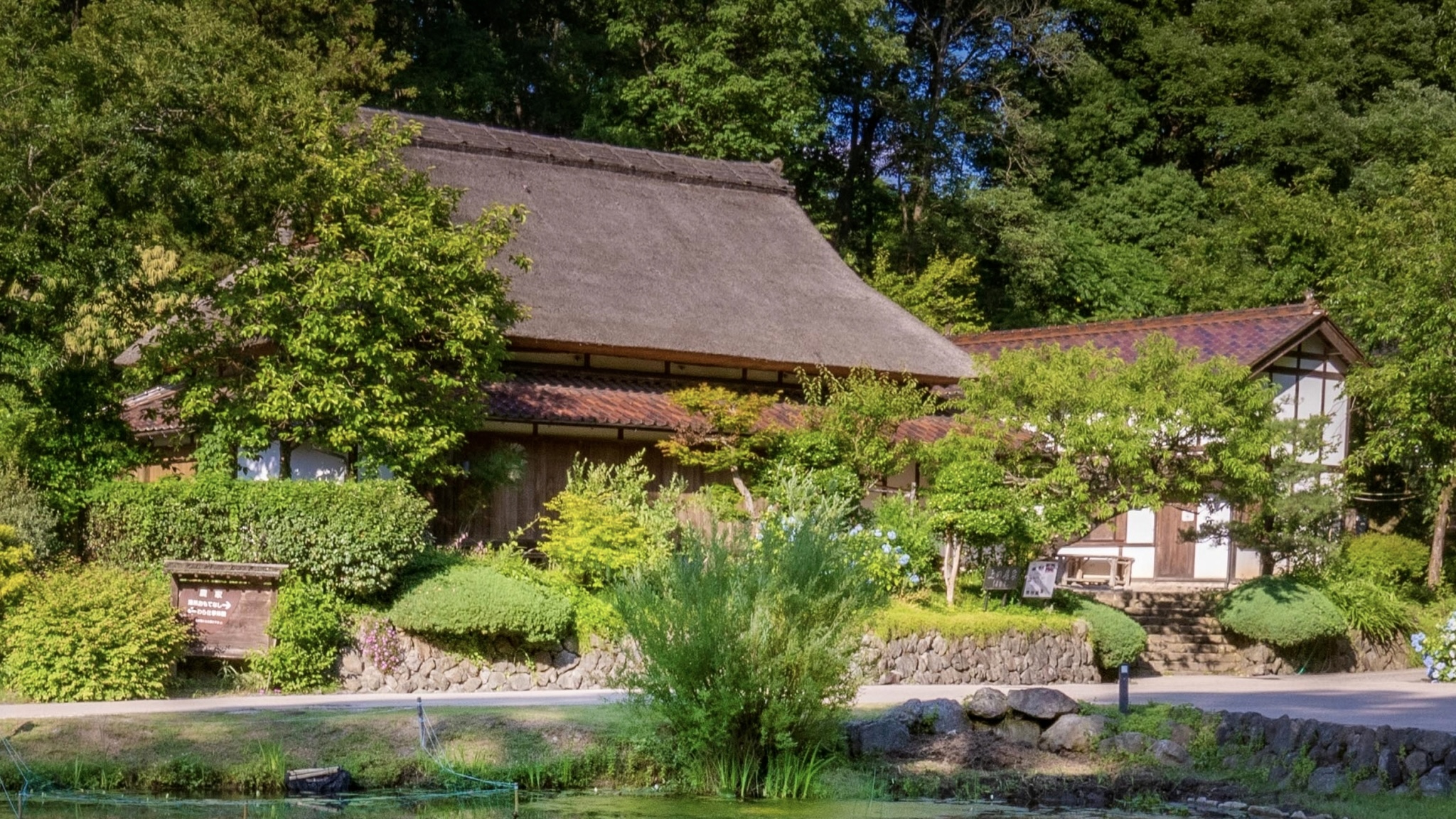 国営備北丘陵公園ひばの里エリア「上の農家」