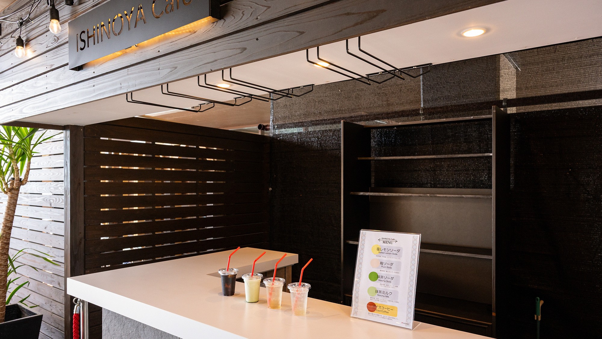 ISHINOYA CAFE