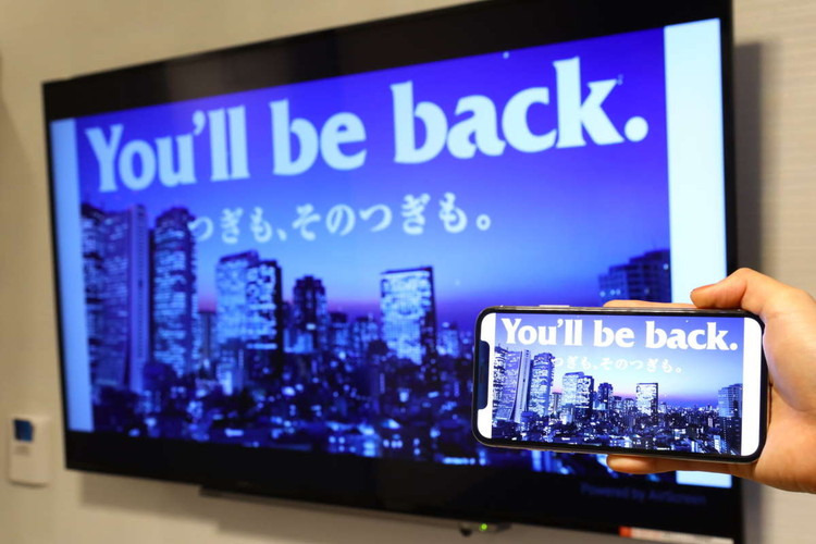 ミラーリング機能