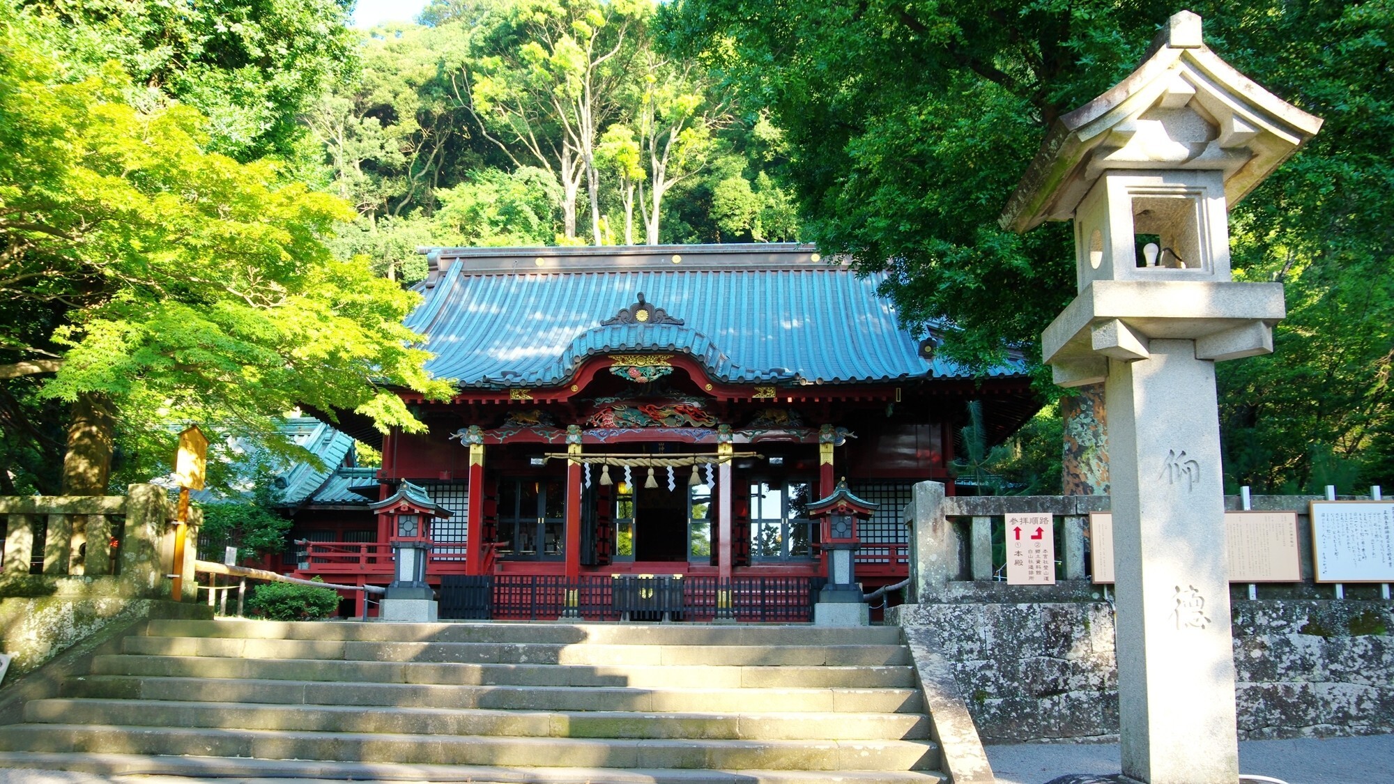 【周辺／伊豆山神社】縁結びの神社として有名で、伊豆の地名の発祥地でもあります。