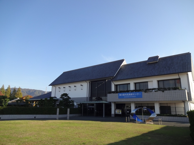 東大阪市民芸術センター　花園中央公園内施設