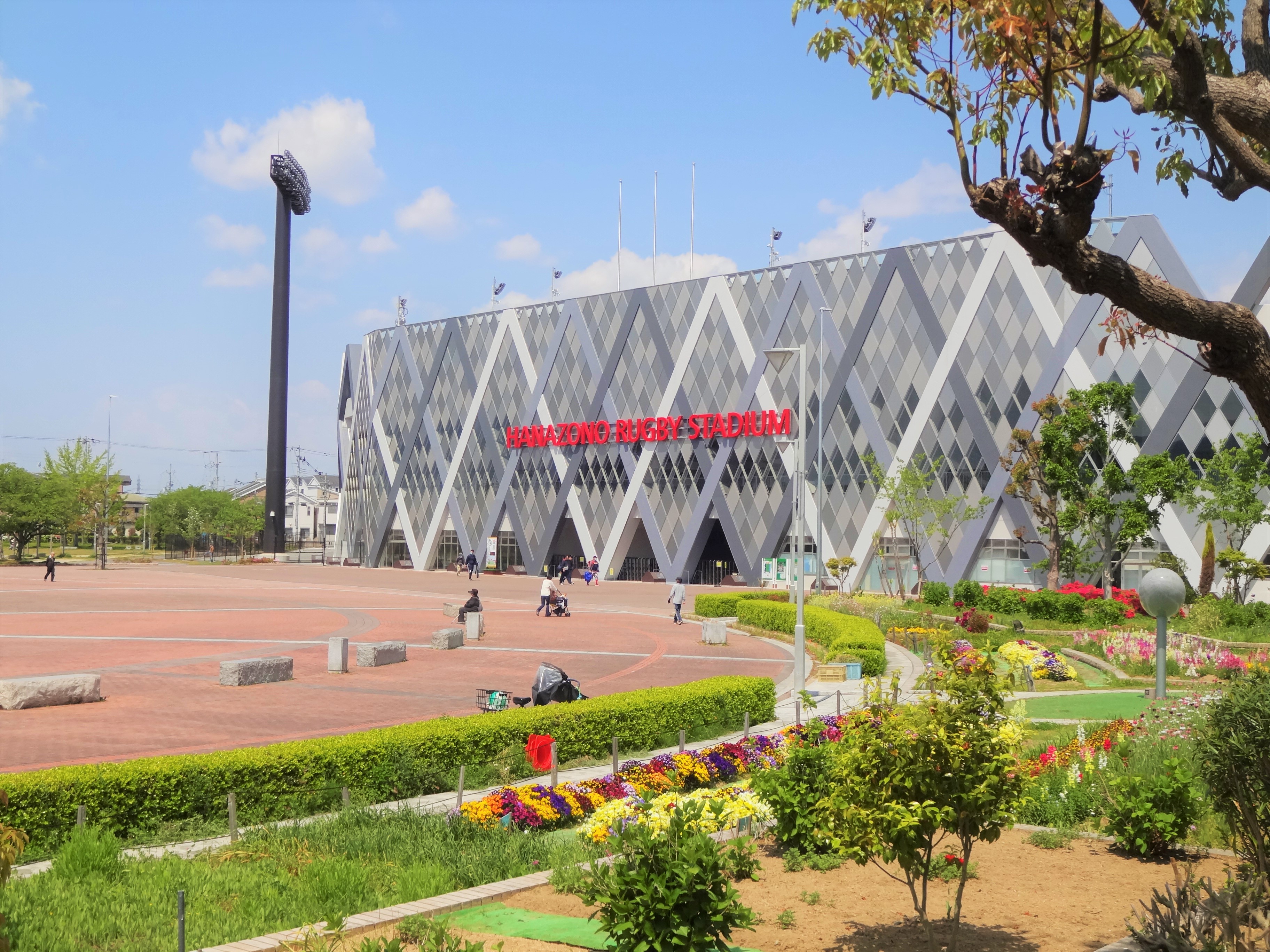 花園中央公園　ラグビー場で有名
