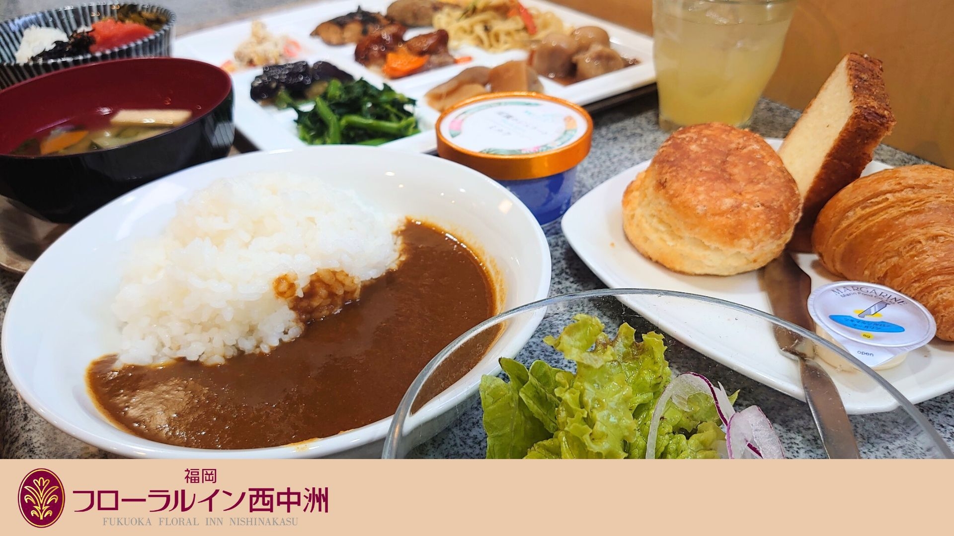 ラックレート★通常料金プラン｜朝食ビュッフェ付き