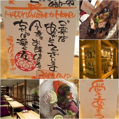 福岡フローラルイン西中洲 - 写真 120