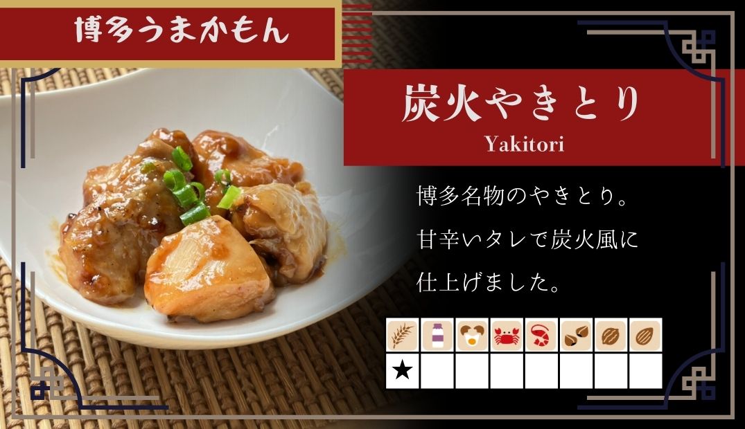 朝食バイキング