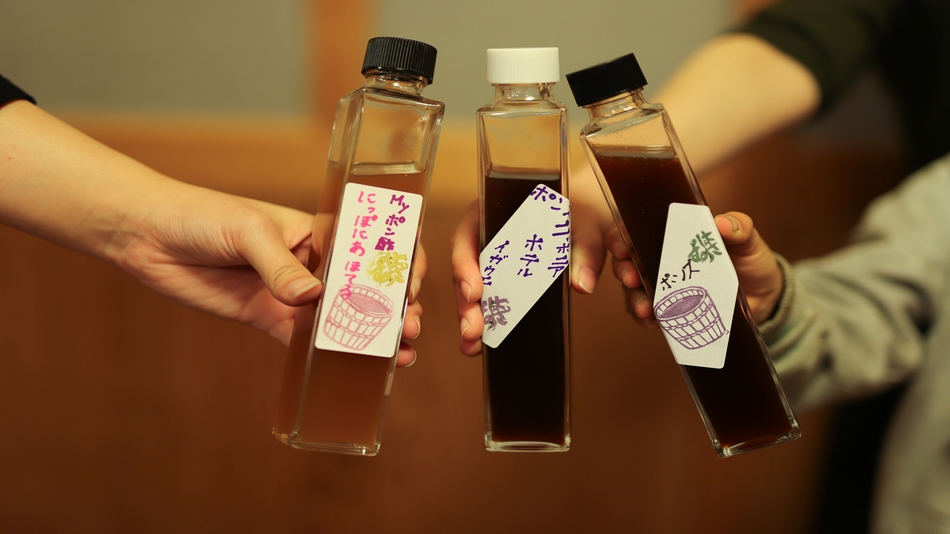 【家族旅行におすすめ】登録有形文化財の醤油蔵見学＆マイポン酢作り体験プラン＜2食付＞