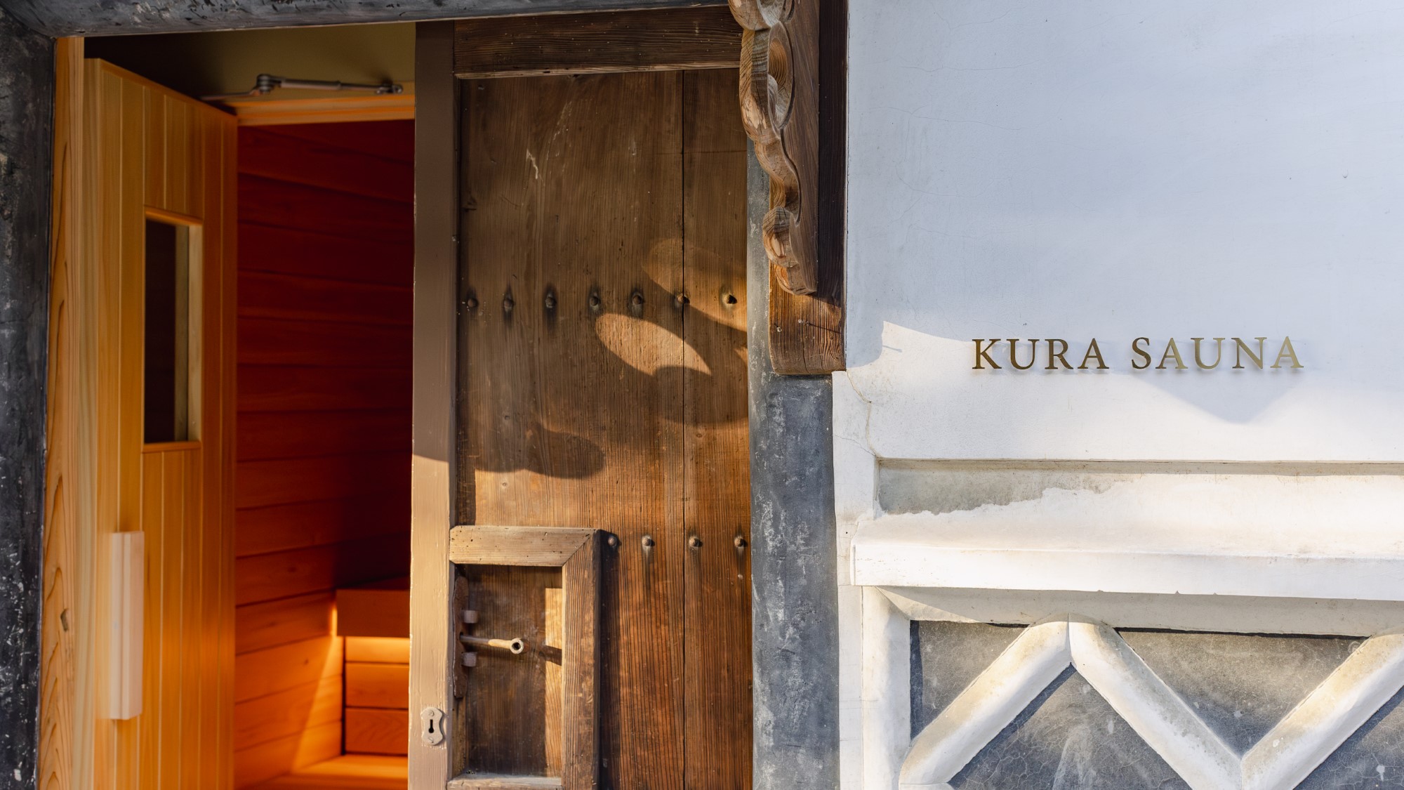 築110年の蔵で心身を整える完全プライベートな「蔵サウナ」 