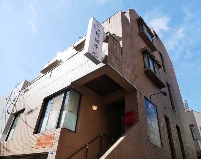 asahi group 東京新宿亭 ホテル 宿泊予約 楽天トラベル