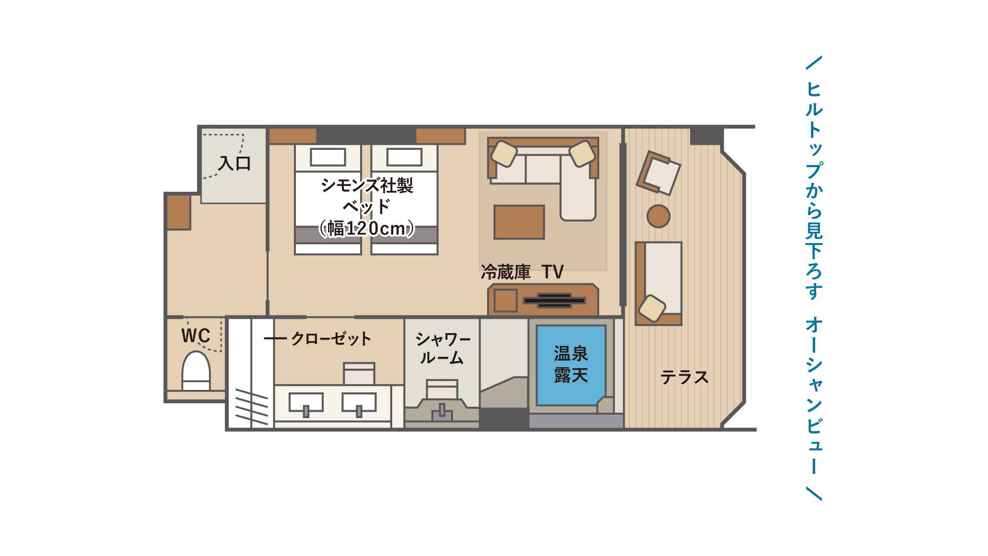 温泉露天　デラックステラスツインB1（間取図）