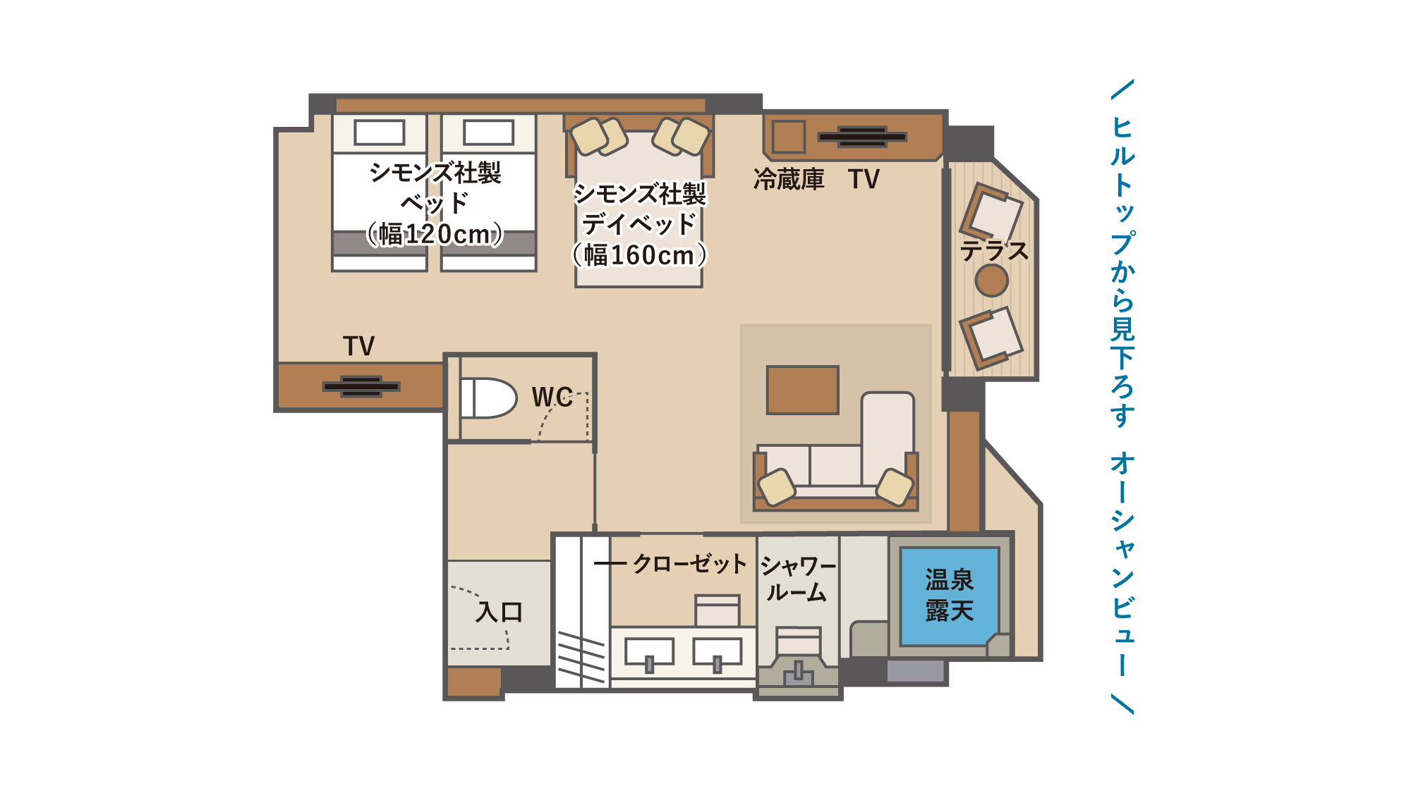 温泉露天　デラックステラストリプル（間取図）