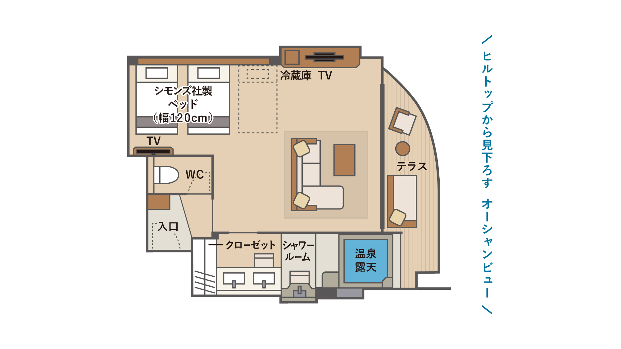 温泉露天　デラックステラスツインA（間取図）