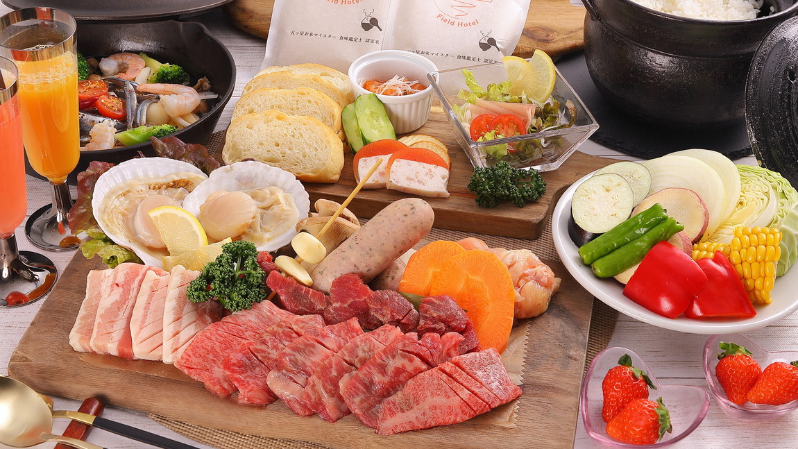 【連泊】連泊でお得に！■「スタンダードBBQコース」連泊割プラン■(2食付)