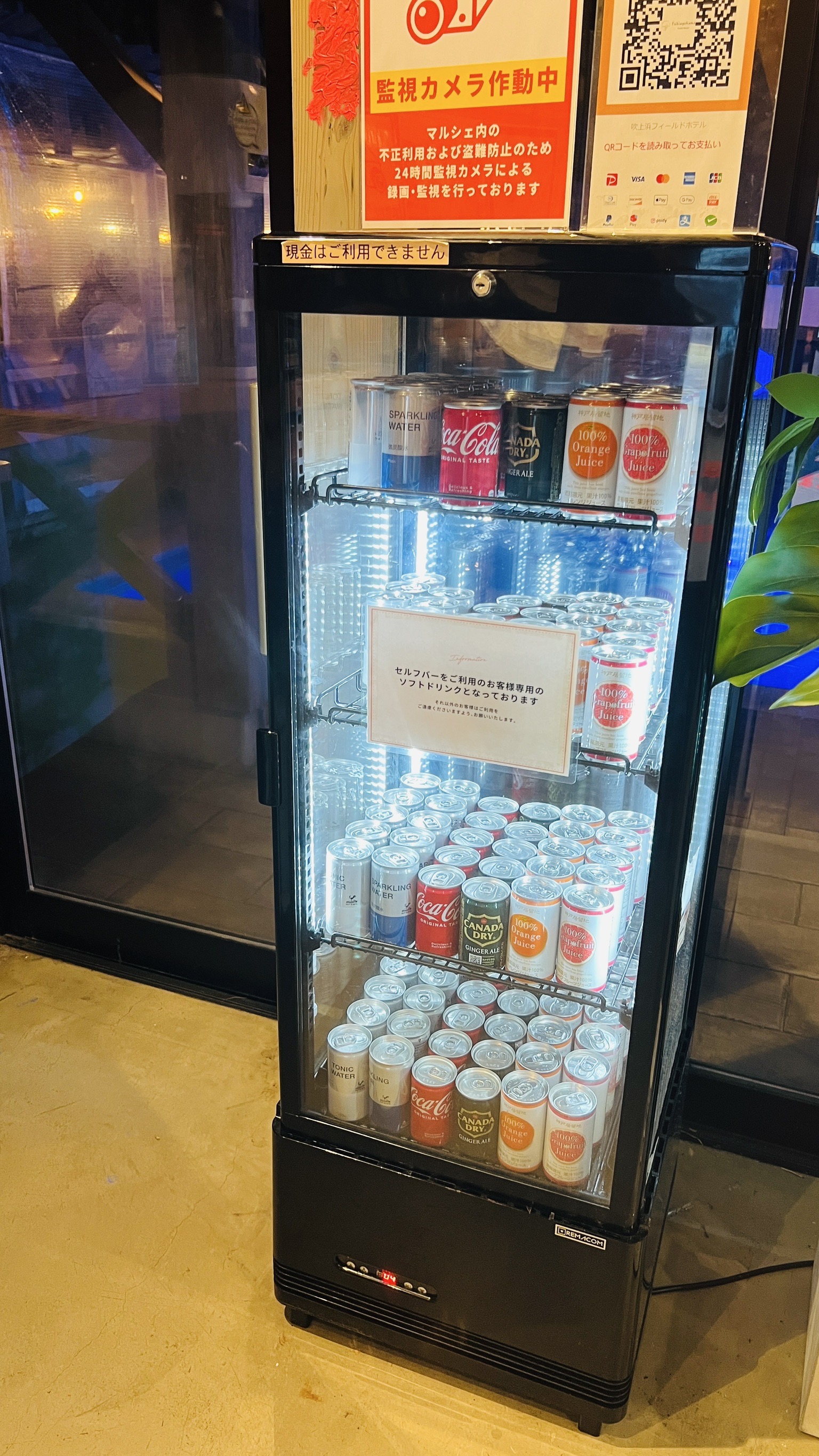 マルシェ/セルフバー3