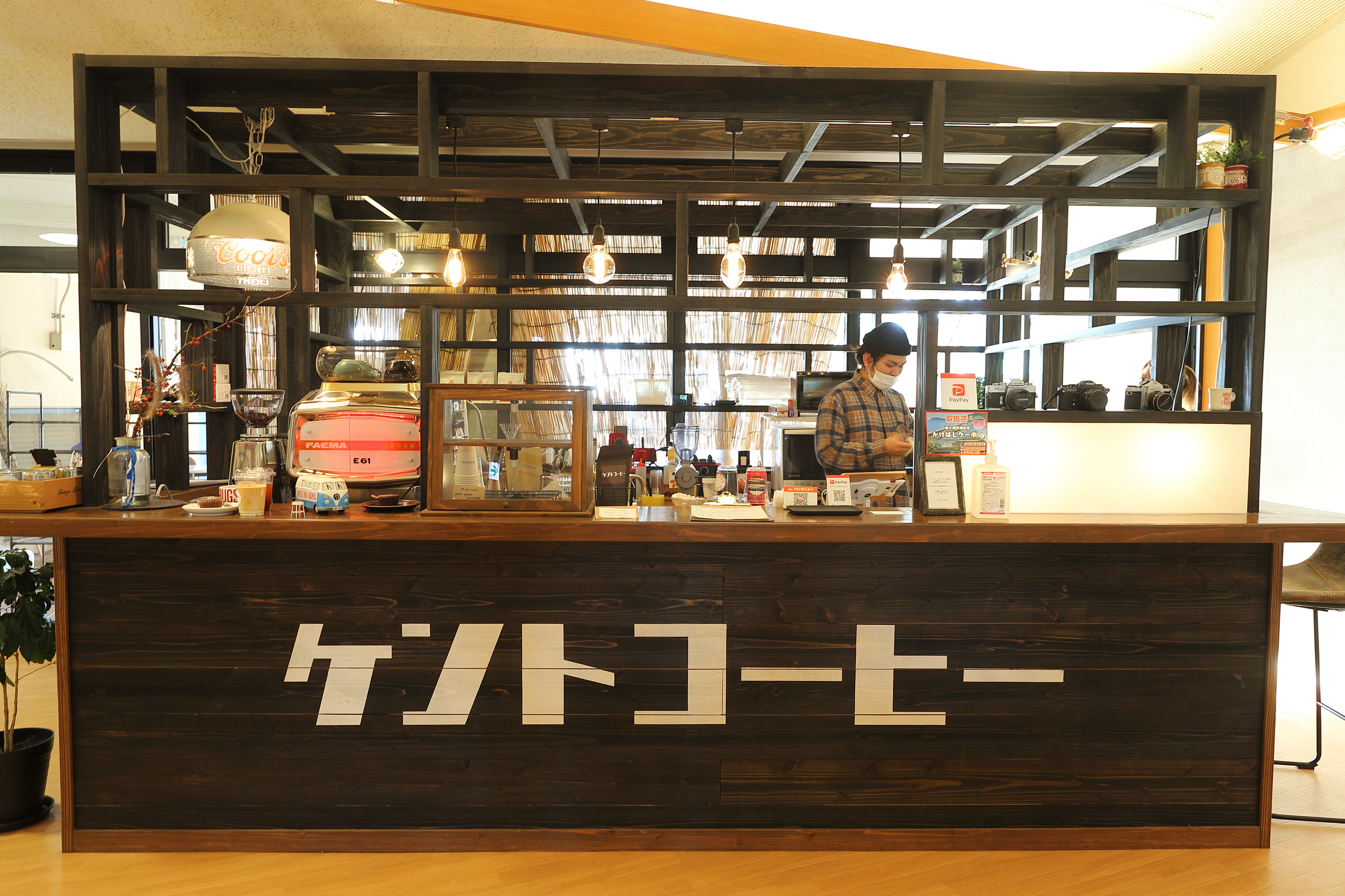 いちきふれあい温泉センター／ケントコーヒー