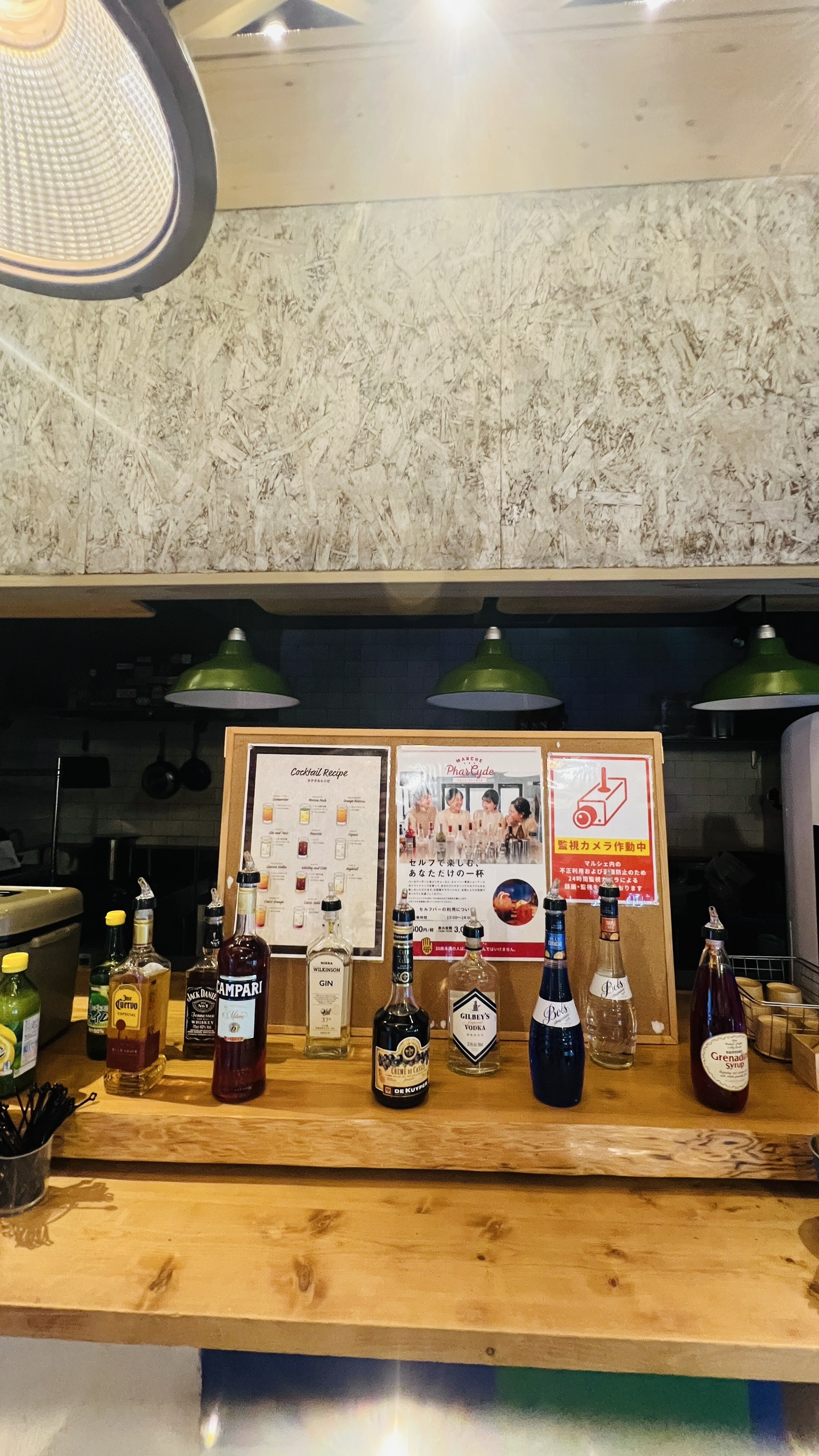 マルシェ/セルフバー1