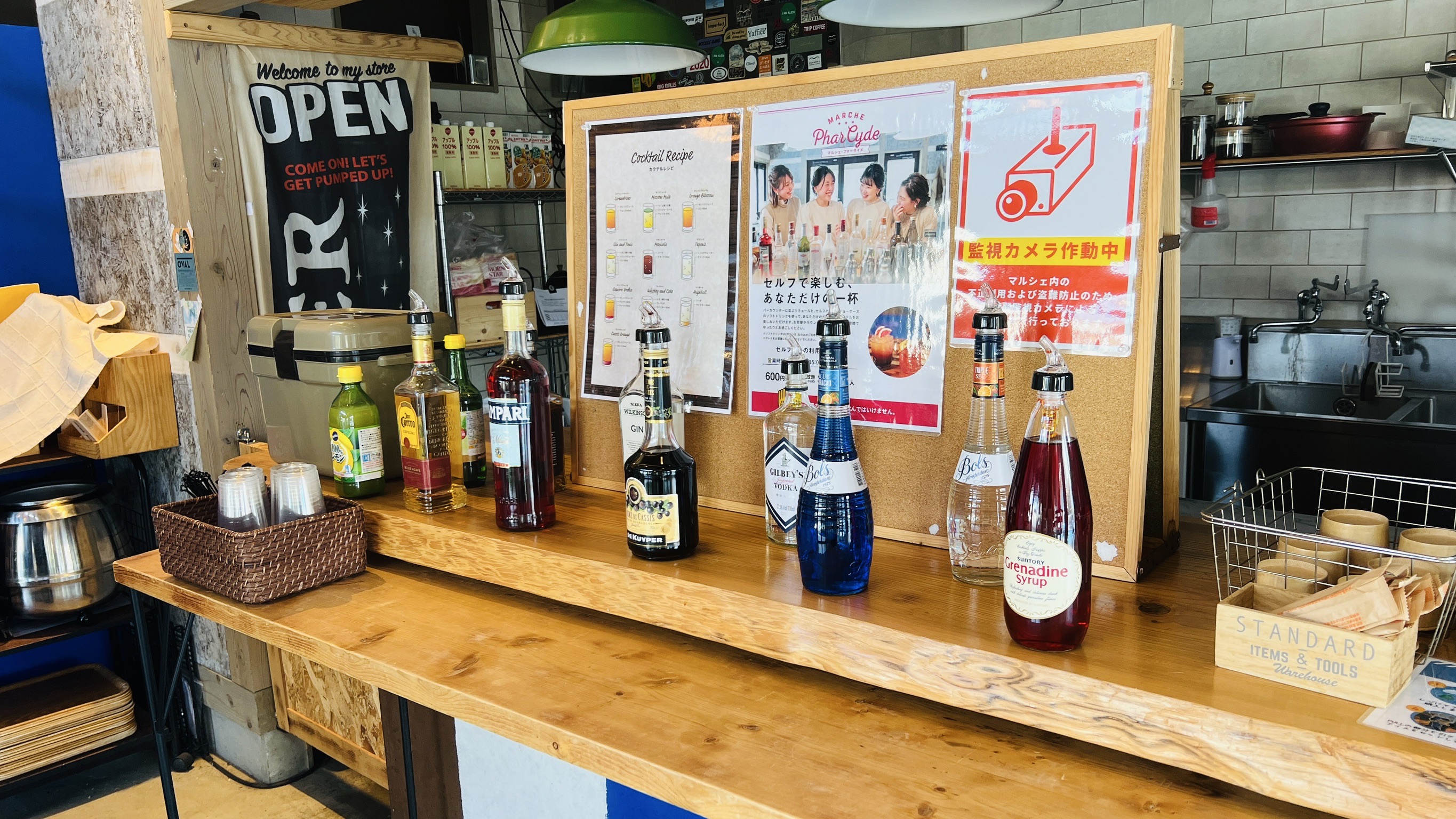 マルシェ/セルフバー2