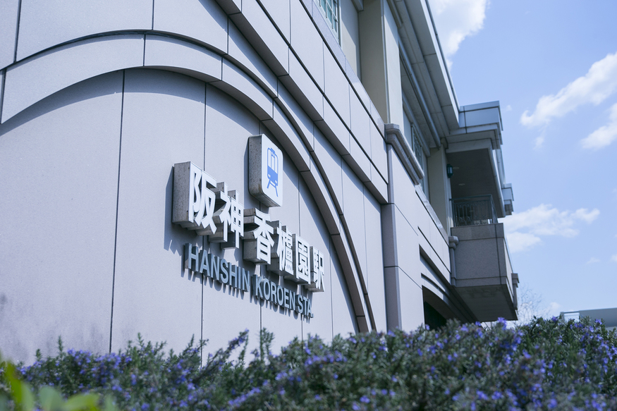 ＜ビジネス応援プラン・５％OFF＋ポイント５倍還元＞19:00〜22:00チェックイン・日曜前泊可