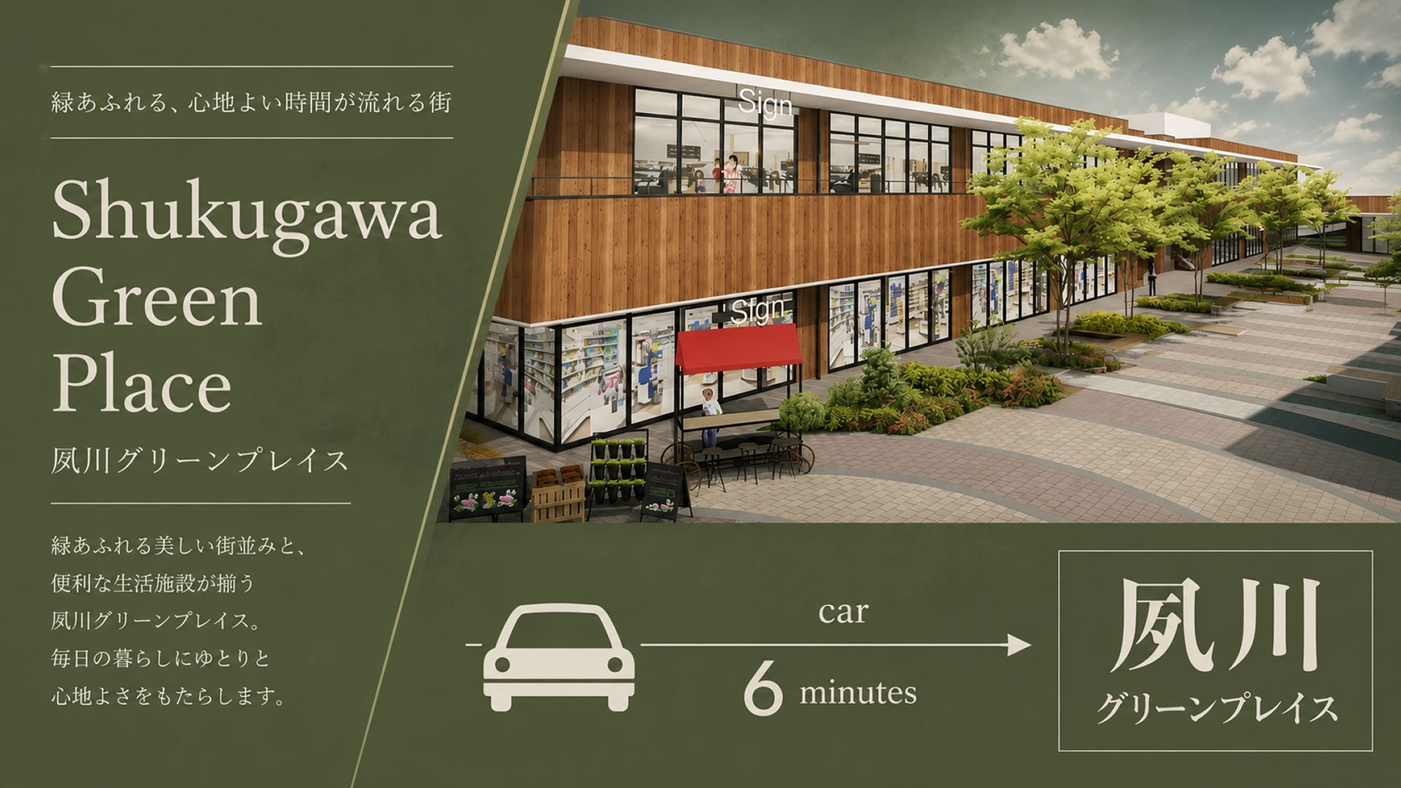 【さき楽45・10％OFF】＜アーリーCIプラン＞15:00〜22:00チェックイン ※無料駐車場有