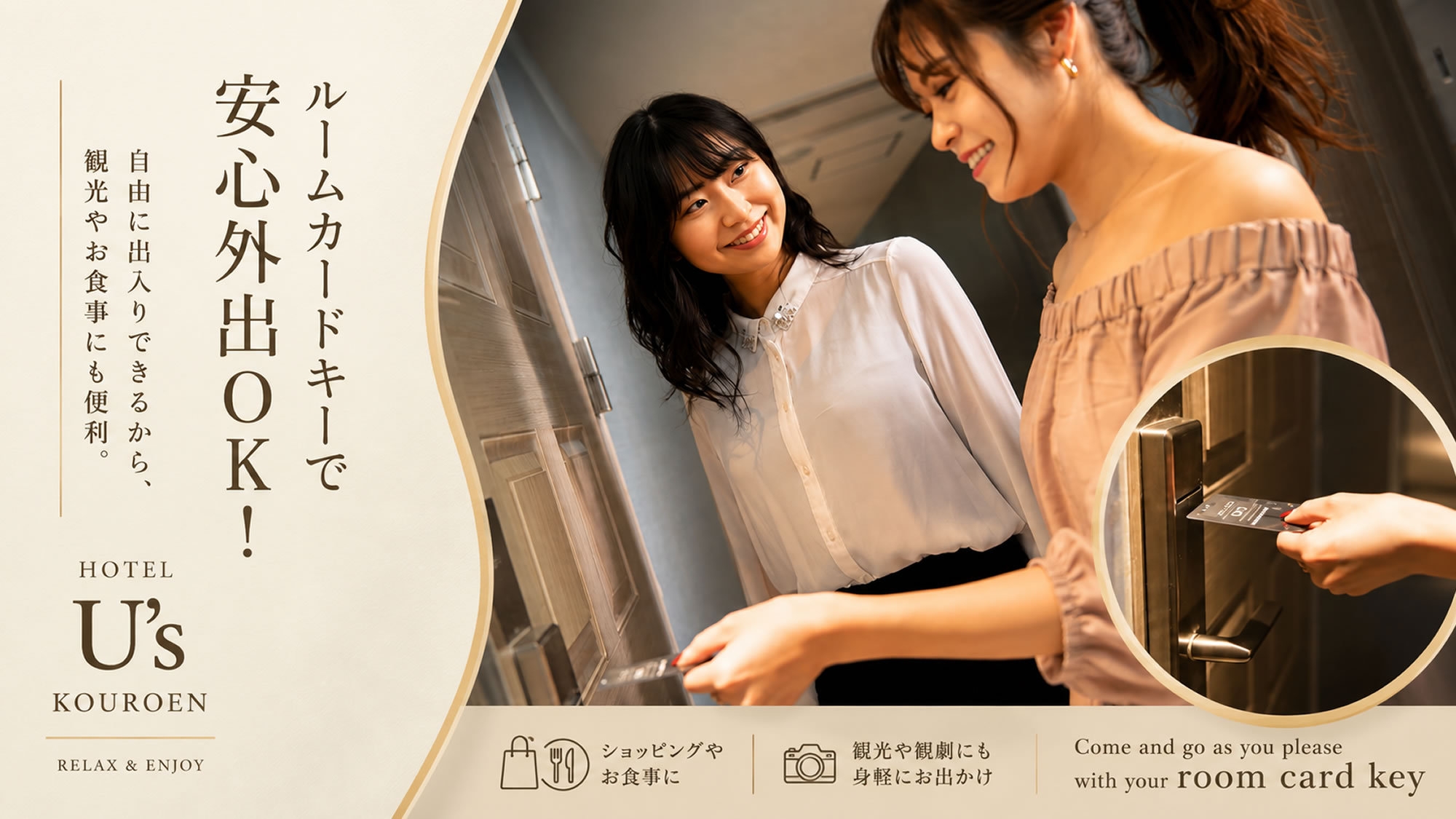 ＜宿泊当日限定／お部屋タイプ指定＞26時まで予約、27時までチェックイン可能※無料駐車場有（10台）