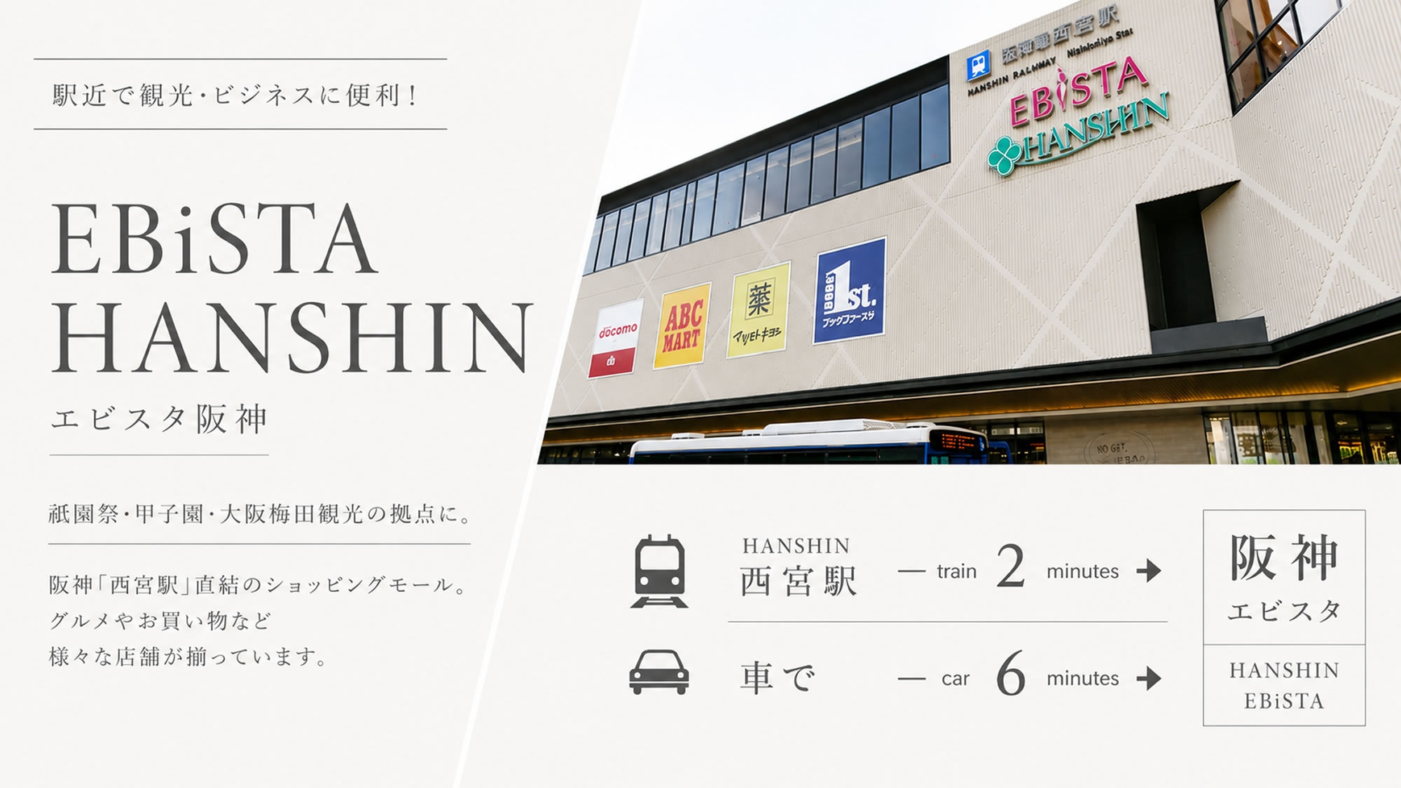【さき楽90・20％OFF】＜アーリーCIプラン＞15:00〜22:00チェックイン ※無料駐車場有