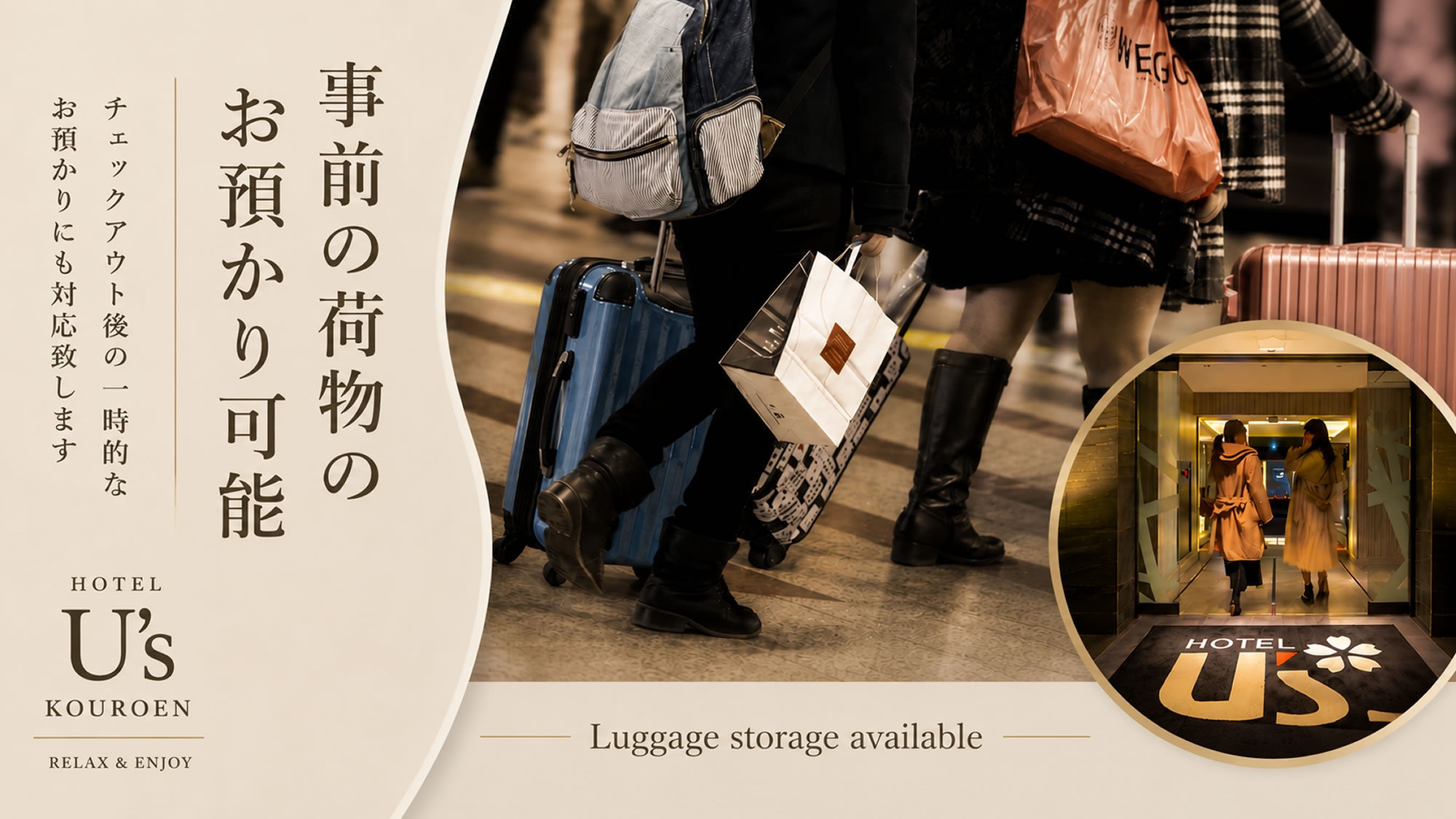 【さき楽60・15％OFF】＜アーリーCIプラン＞15:00〜22:00チェックイン ※無料駐車場有