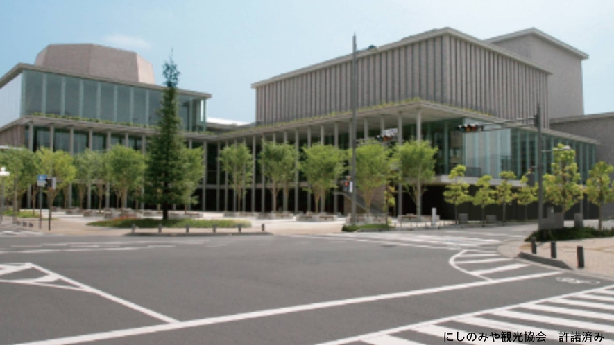 ・兵庫県立芸術文化センター：電車（香櫨園⇔甲子園）で15分。観劇・コンサートの遠征に便利な立地です
