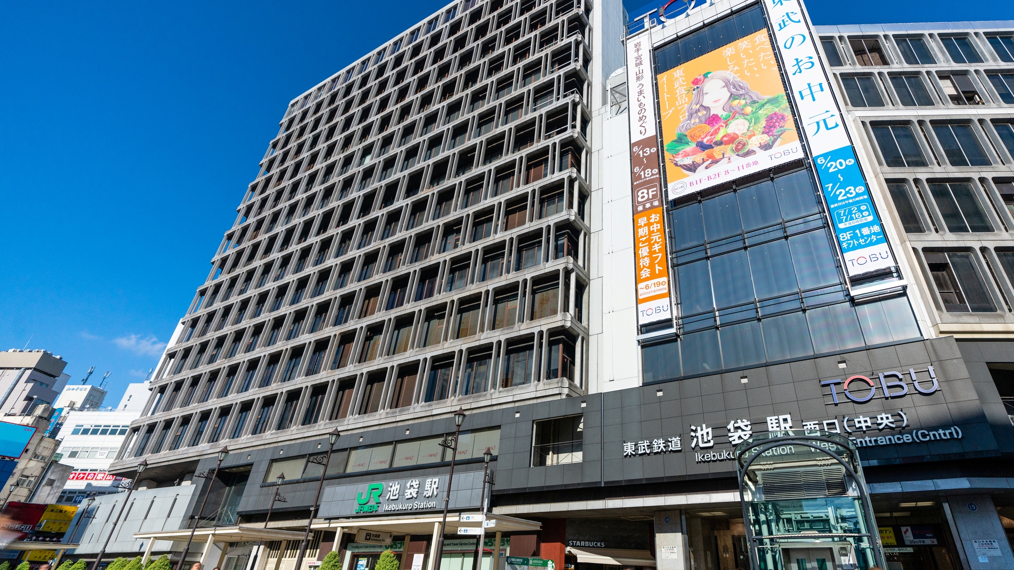 【当館から徒歩で5分】食料品からファッションまで、何でも揃う大型デパート「池袋本店」