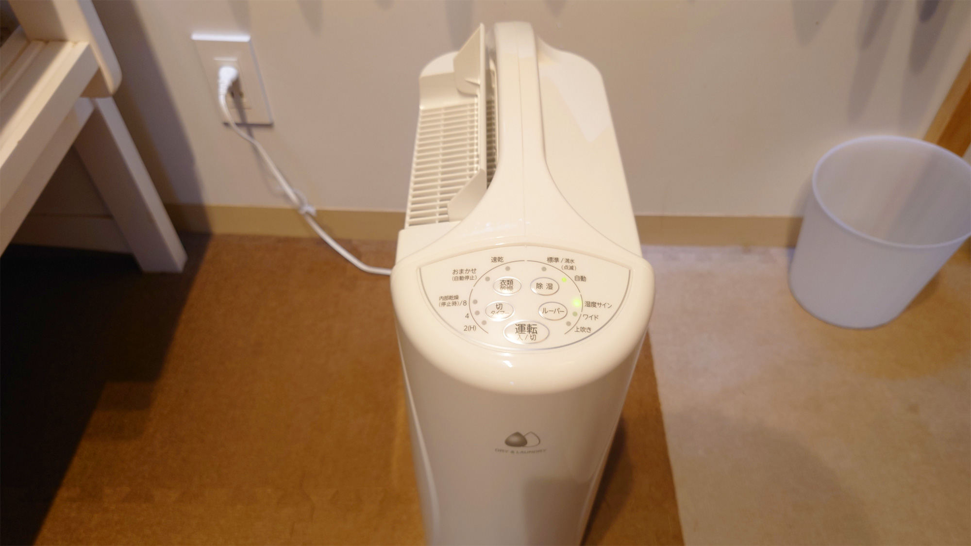 【除湿器】