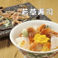 天然温泉 源氏翼の湯 スーパーホテル美田園 仙台エアポート 仙台空港 宿泊プラン一覧 楽天トラベル