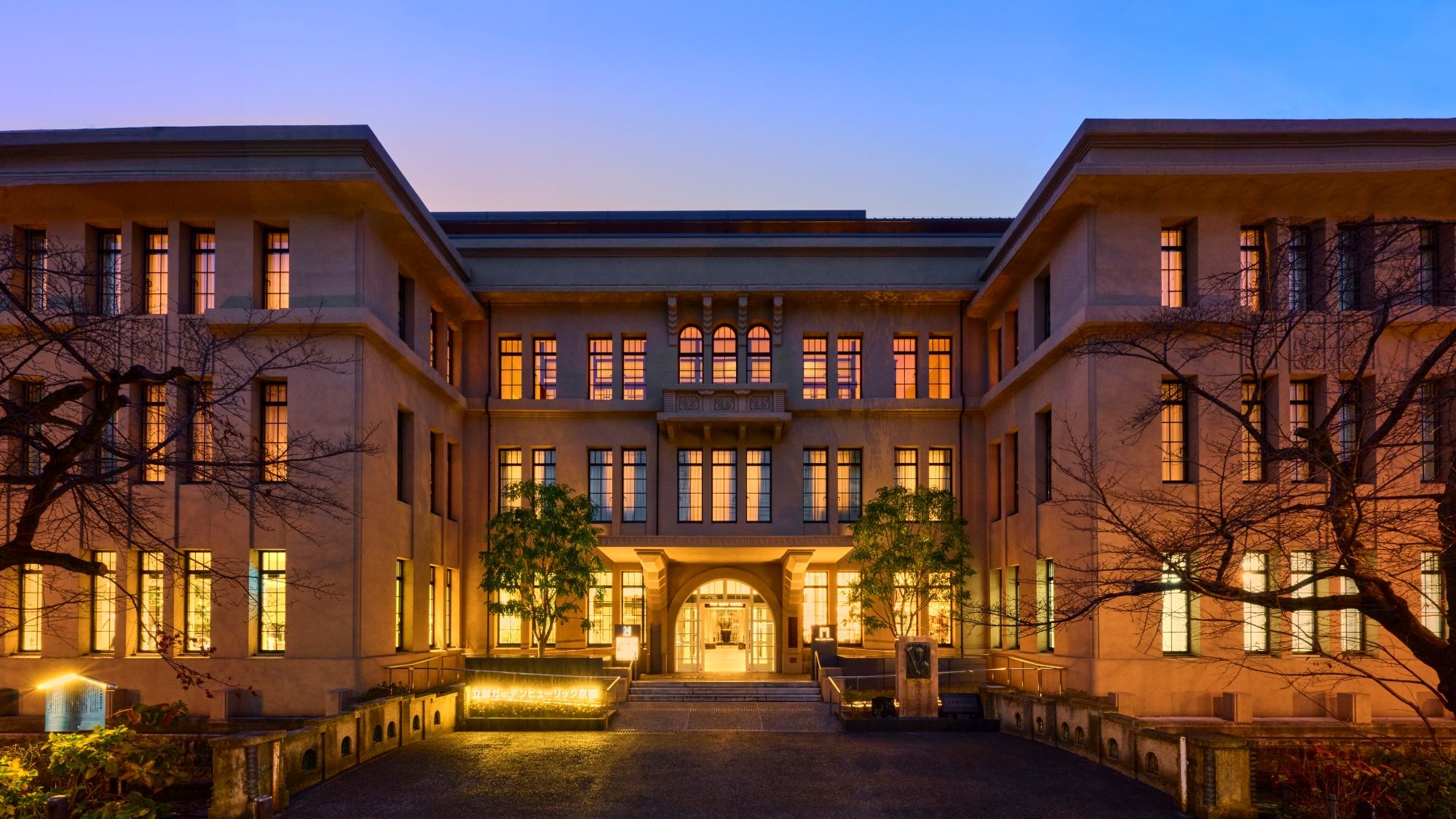 THE GATE HOTEL 京都高瀬川 by HULIC(外観)