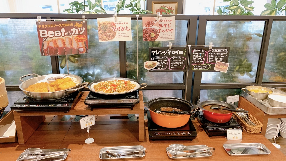 【秋冬SALE】朝食バイキング付きプラン