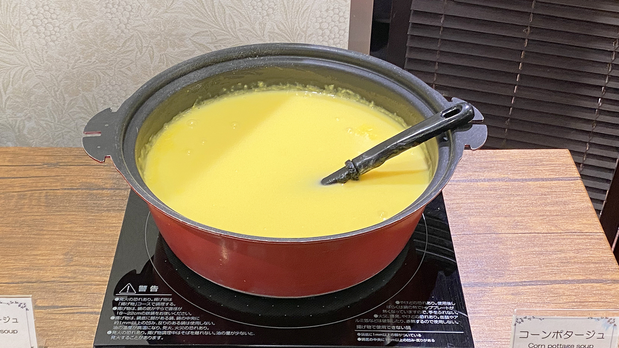 GR.和洋食ビュッフェ