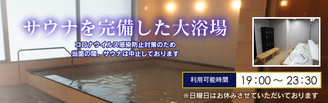 【事前カード決済限定プラン】★事前のカード決済で５００円ＯＦＦ！！〈素泊り〉