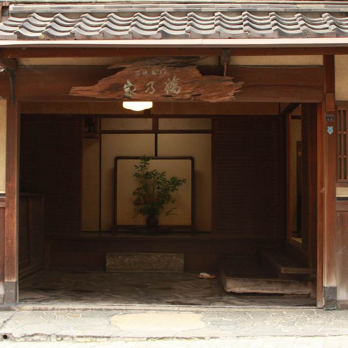 有馬温泉　橋乃家別館　嵐翠 - 写真 108