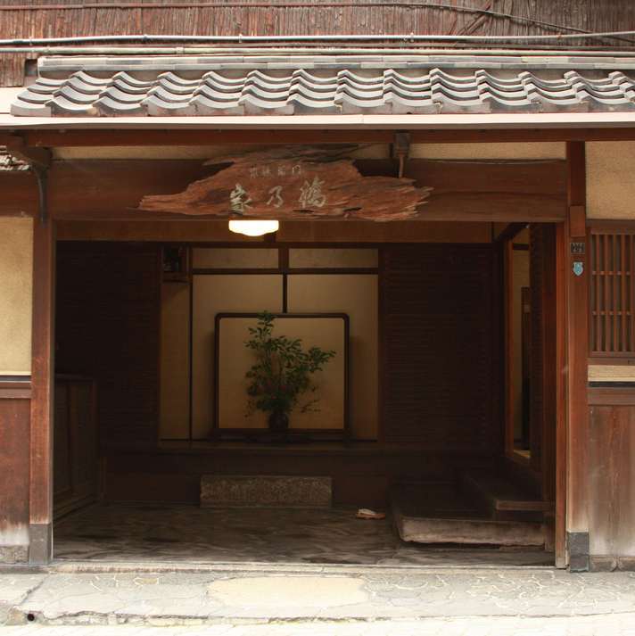 有馬温泉　橋乃家別館　嵐翠 - 写真 107