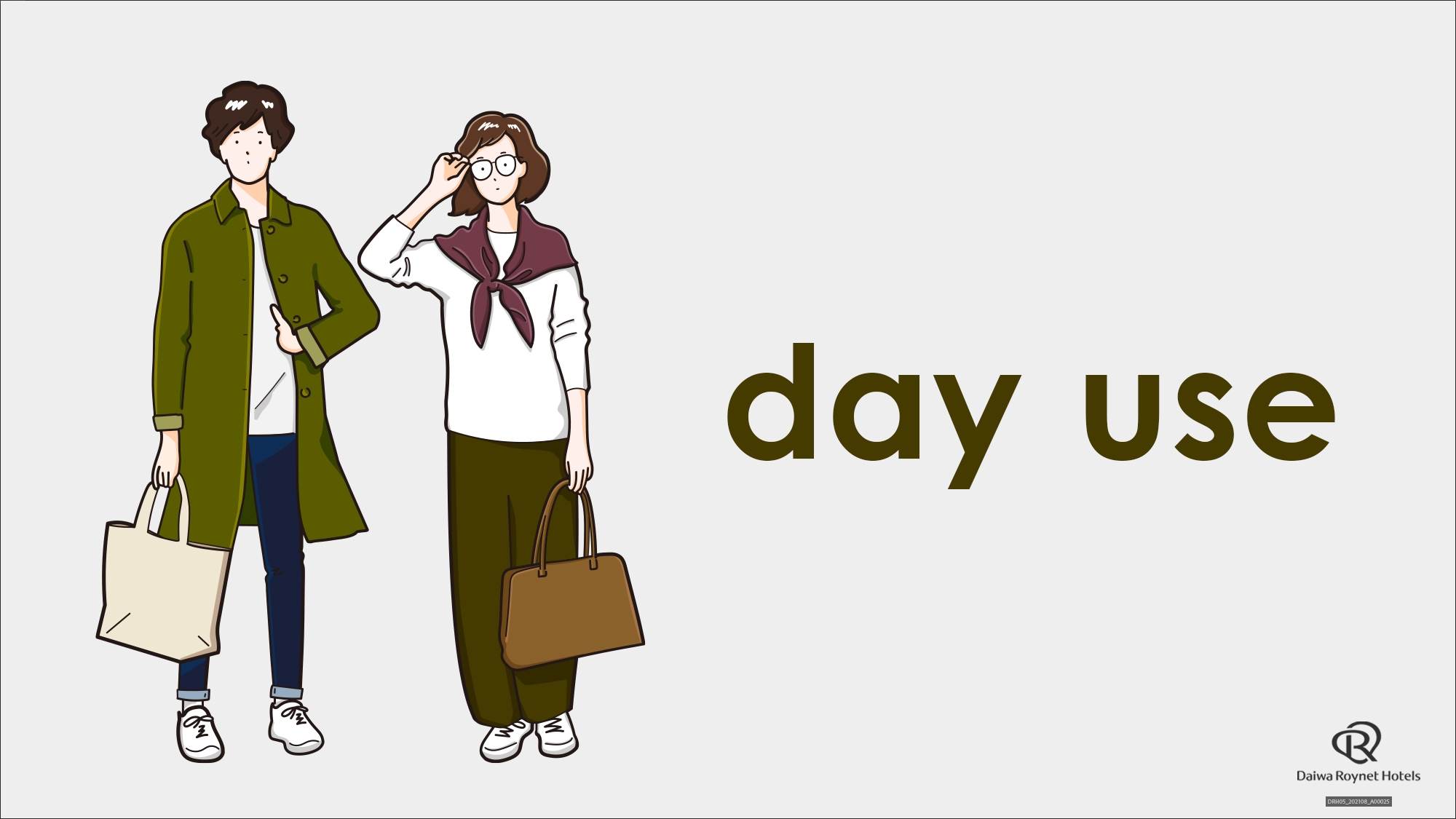 【最大11時間滞在可能！】午後から利用可能の12：00〜23：00　日帰りプラン