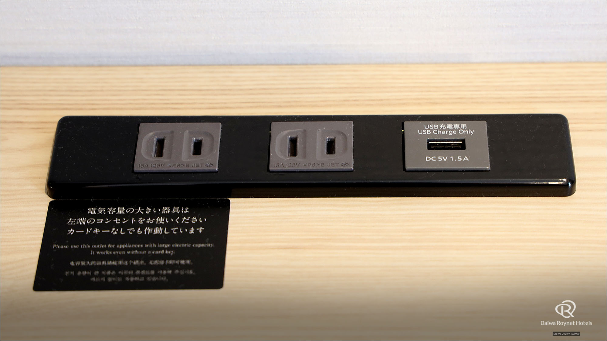 ライティングデスクにUSBポートあり(全室対応)