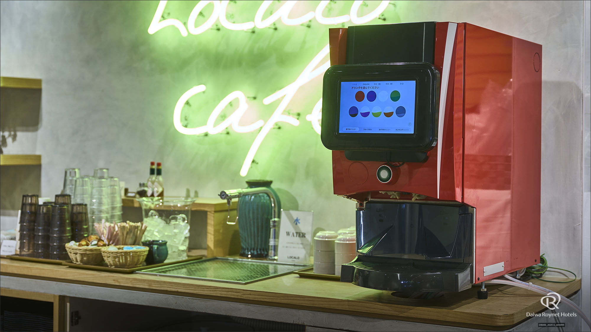 ビュッフェ (ドリンクバー)