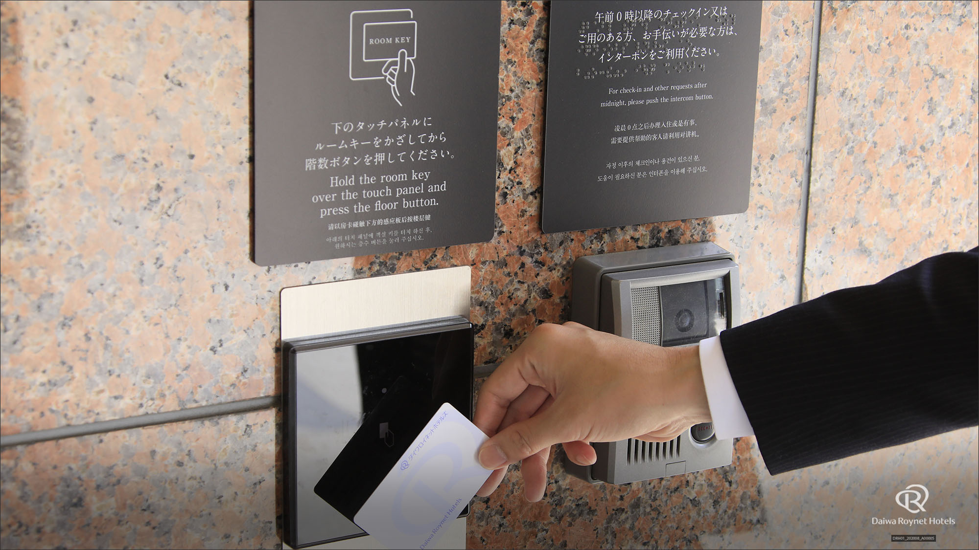 エレベーターや玄関口には、セキュリティロックあり