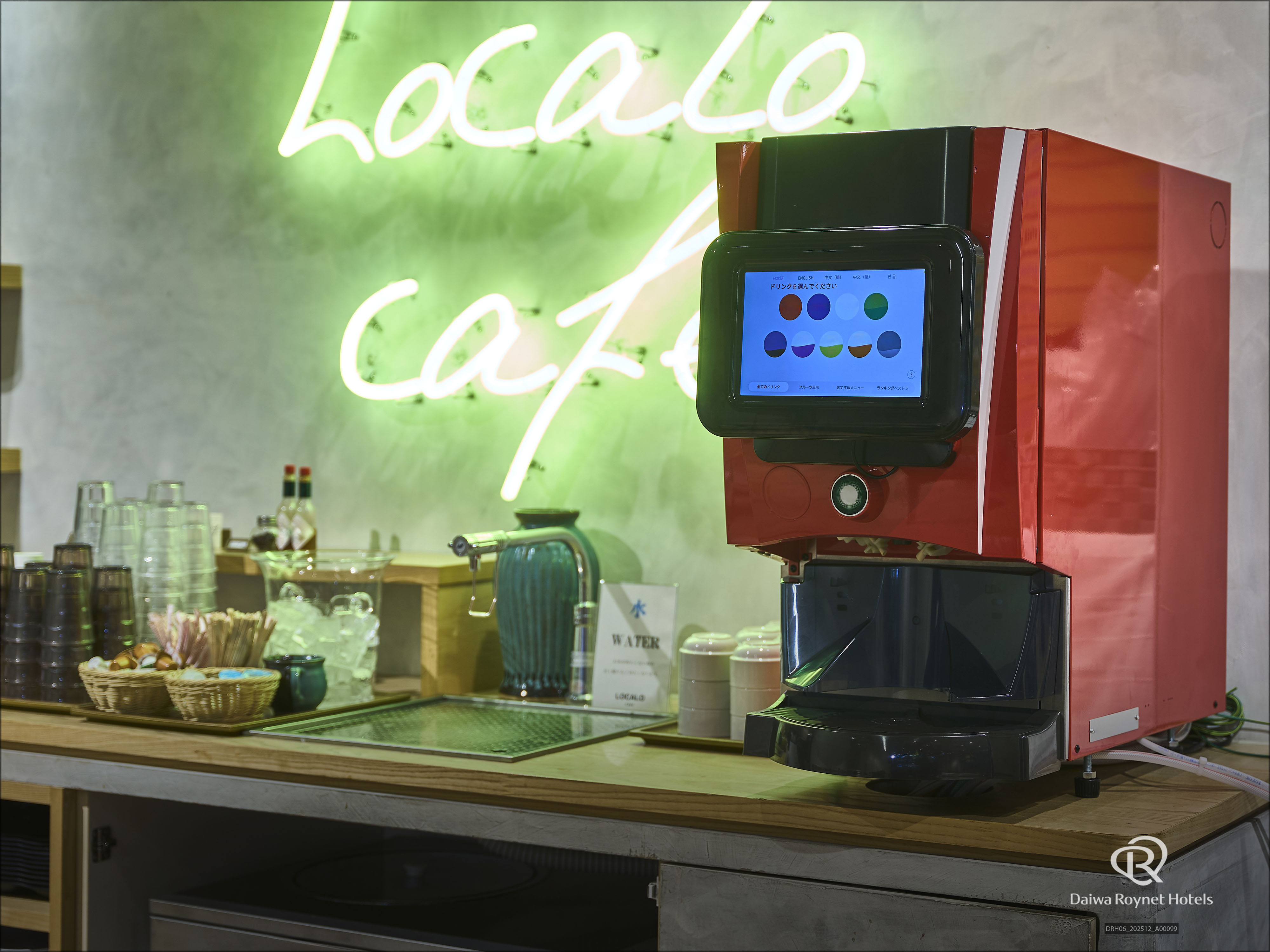 ドリンクサーバー