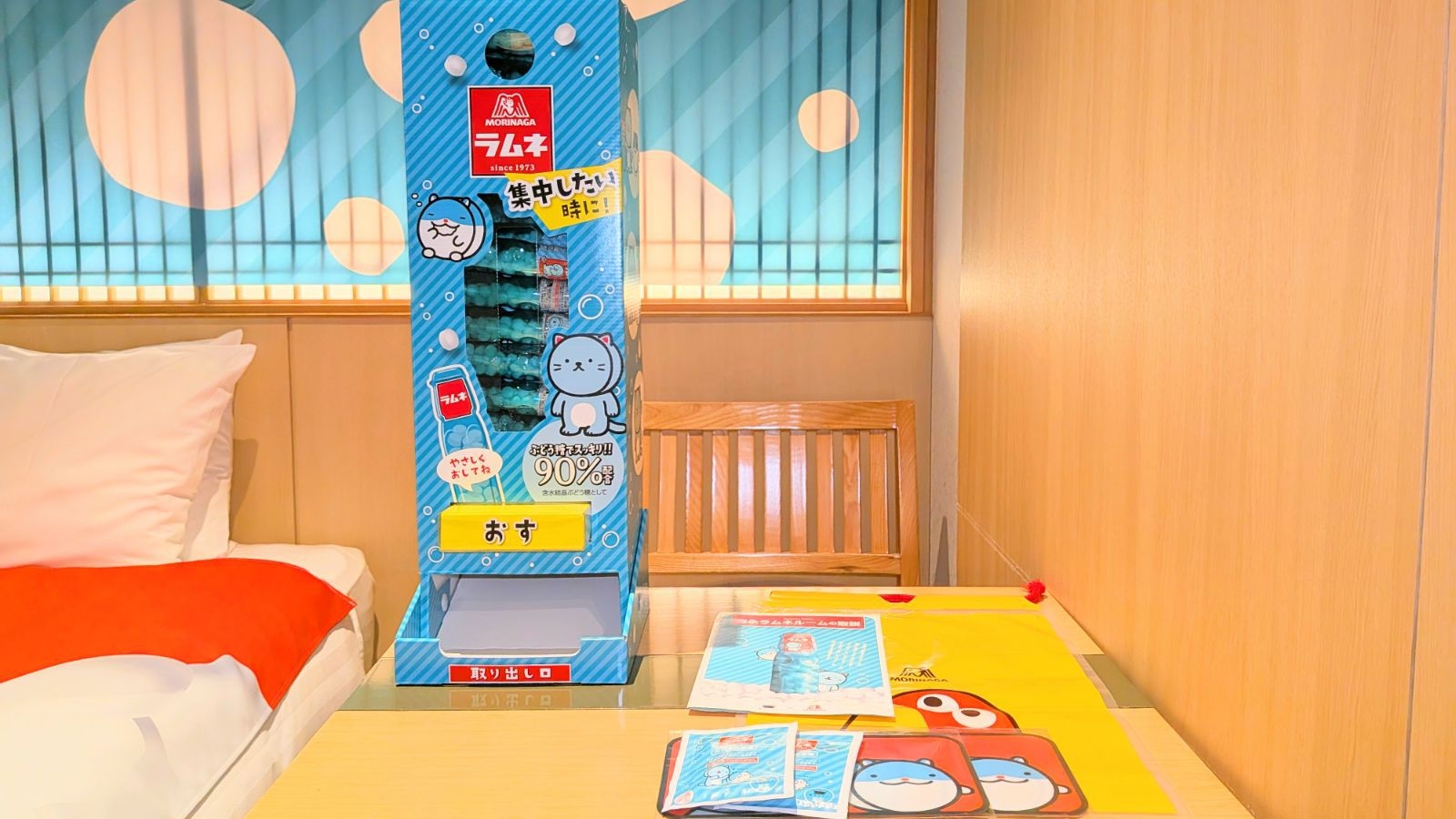 【世界初】見て・食べて・遊べる森永ラムネルーム＜朝食付＞