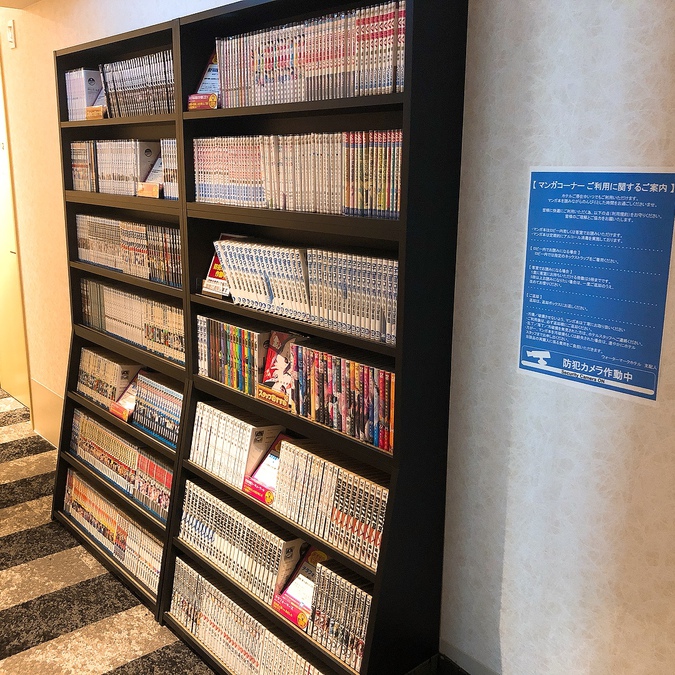 漫画コーナー