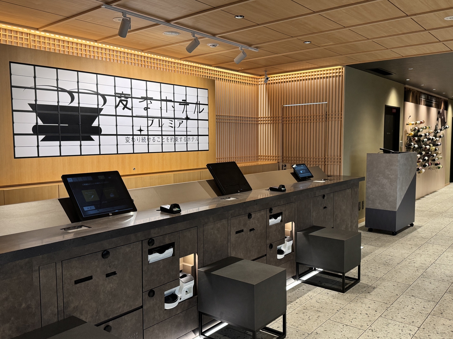 特典はサイコロが決める　変なホテルプレミア五条烏丸でコロ得チャレンジ　朝食付